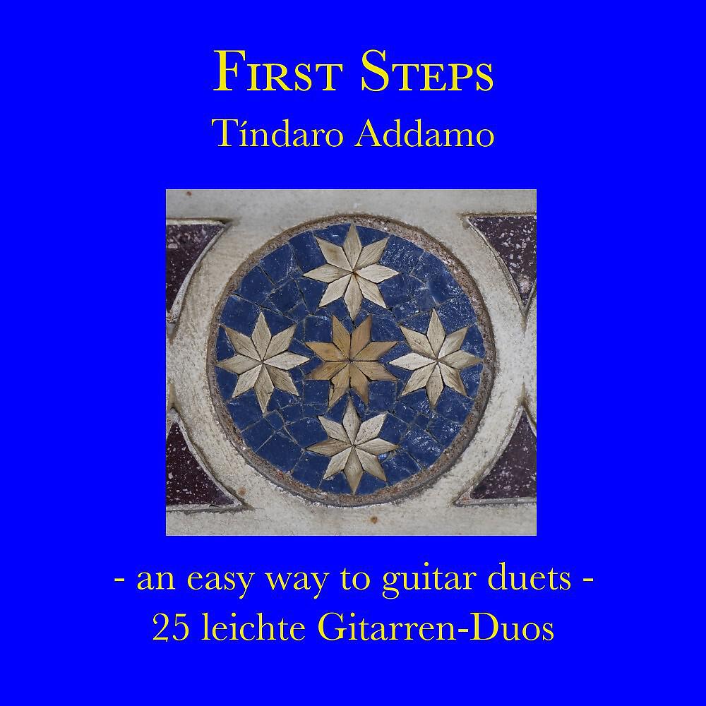 Релиз First Steps