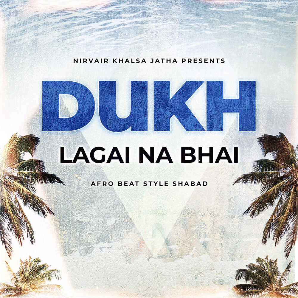 Релиз Dukh Lagai Na Bhai