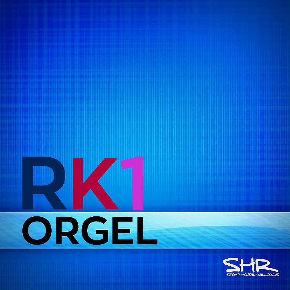 Релиз Orgel EP
