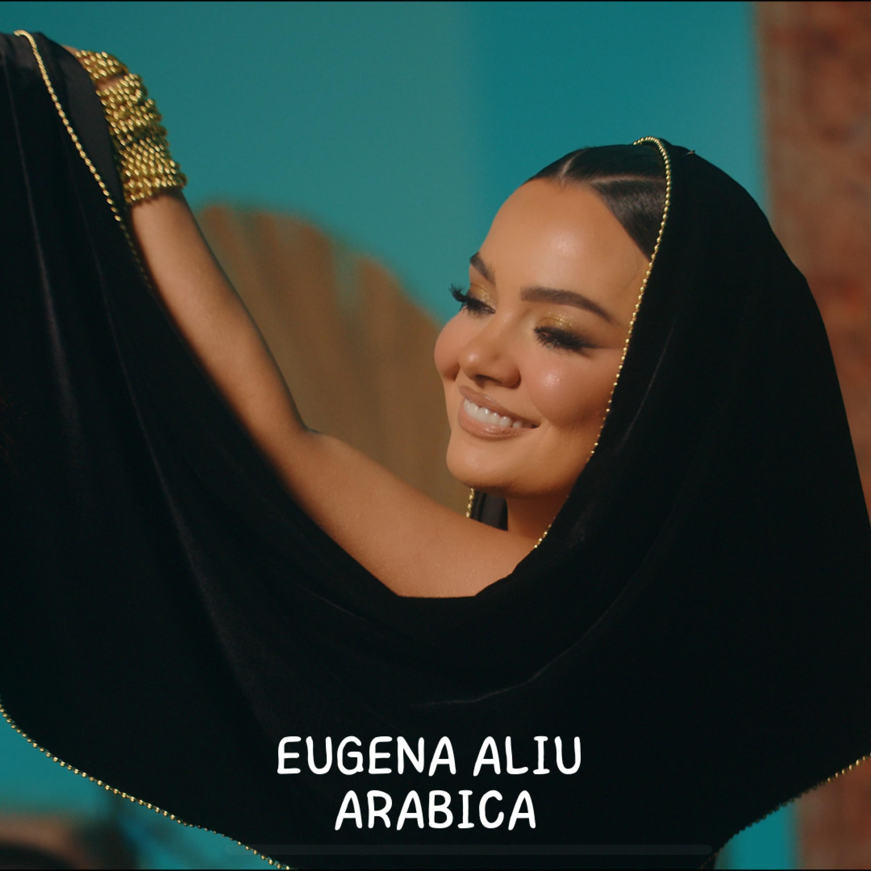 Релиз Arabica