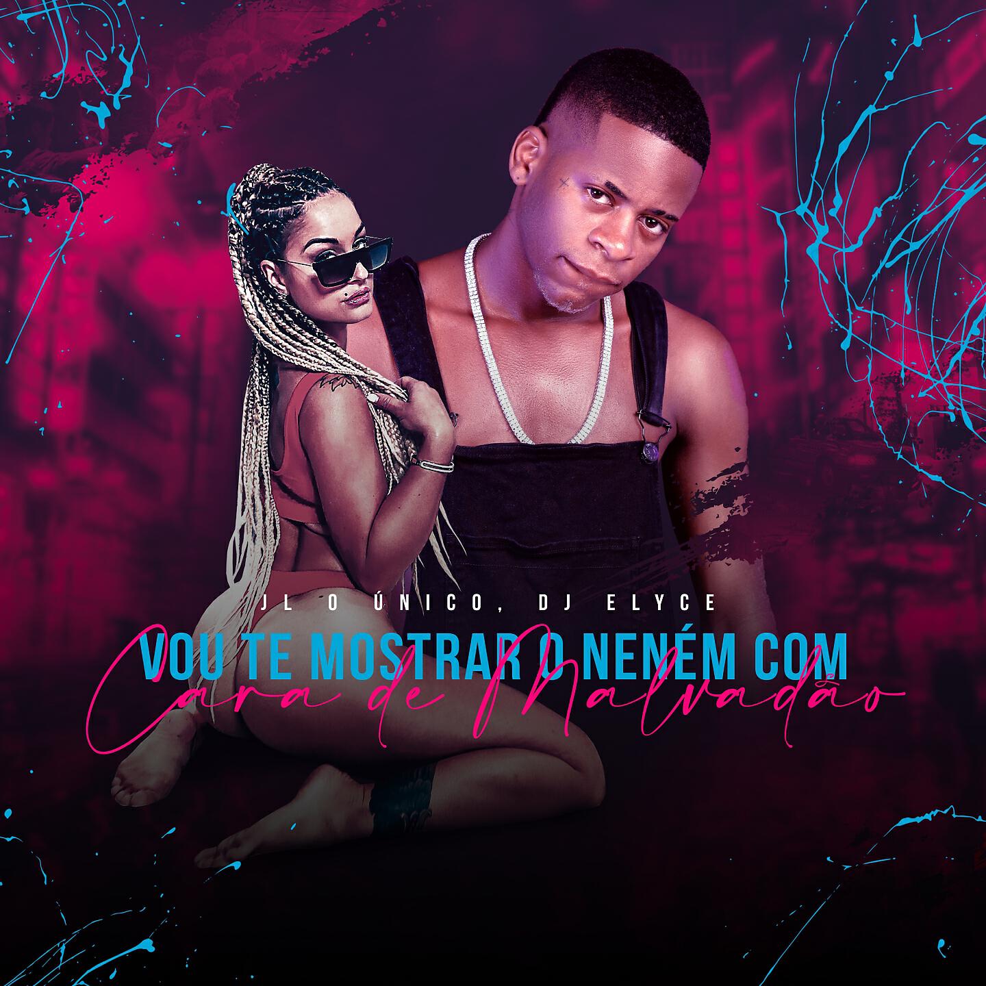 DJ Elyce все песни в mp3