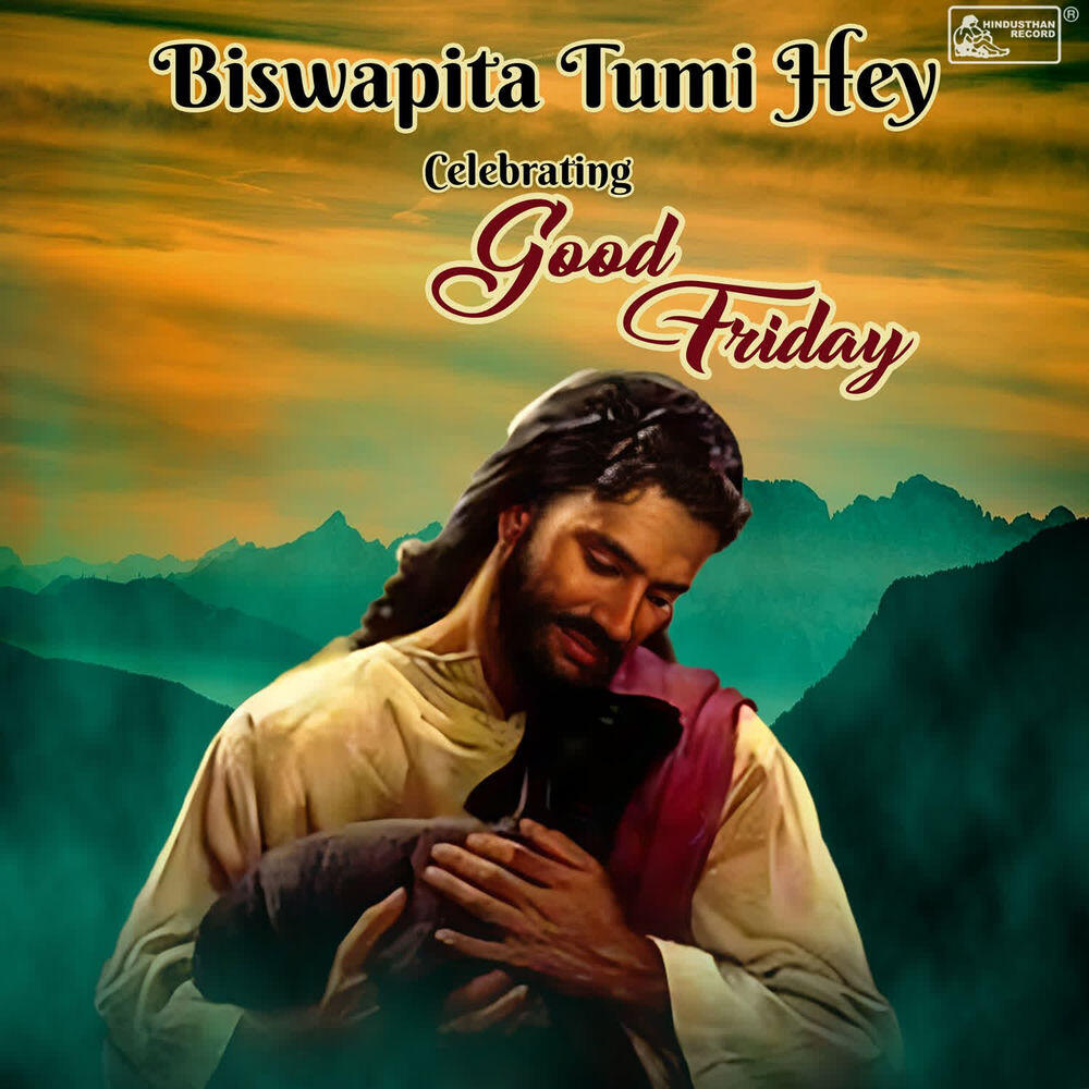 Релиз Biswapita Tumi Hey