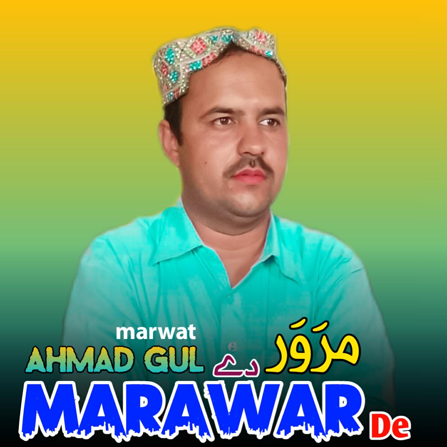 Релиз Marawar De