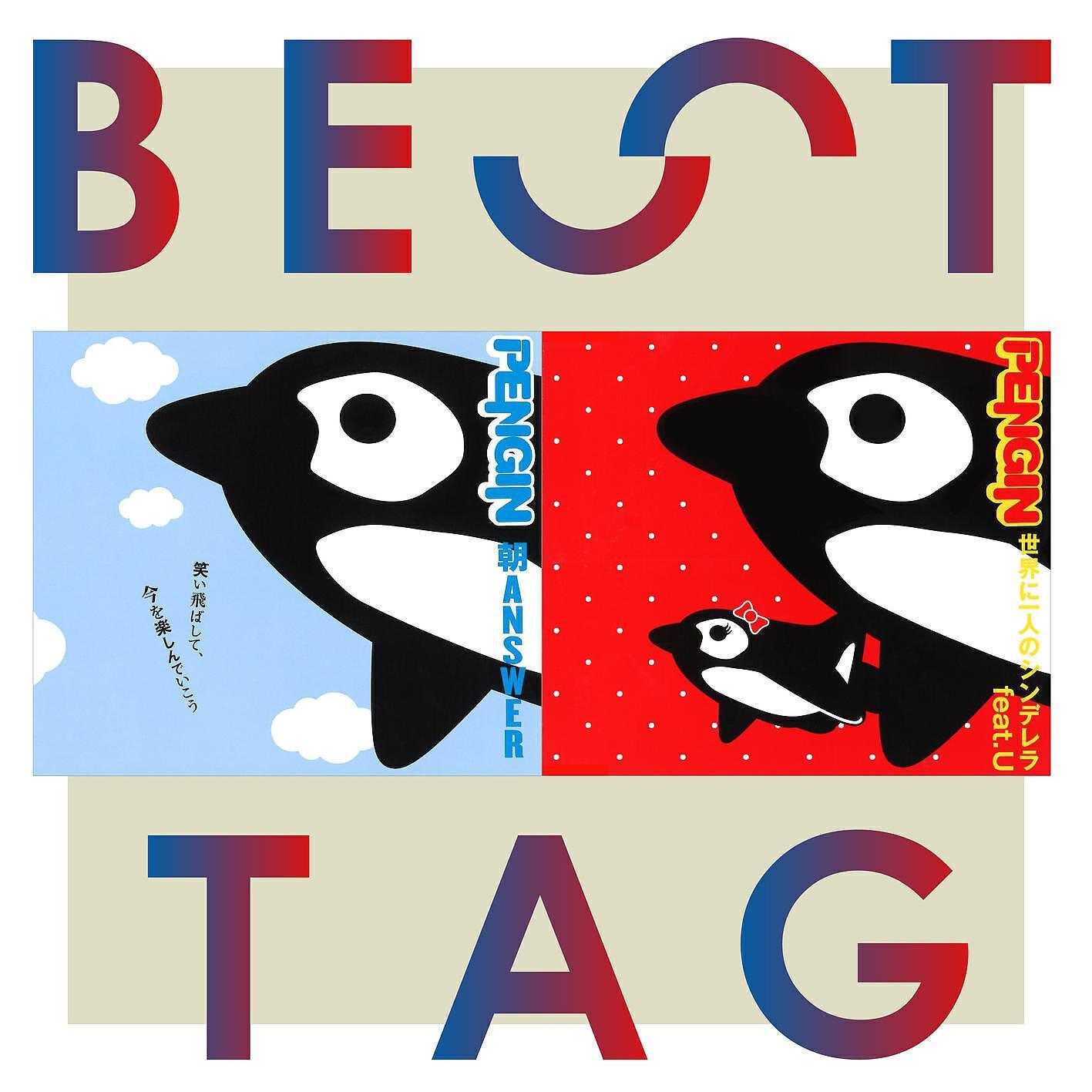 Pengin