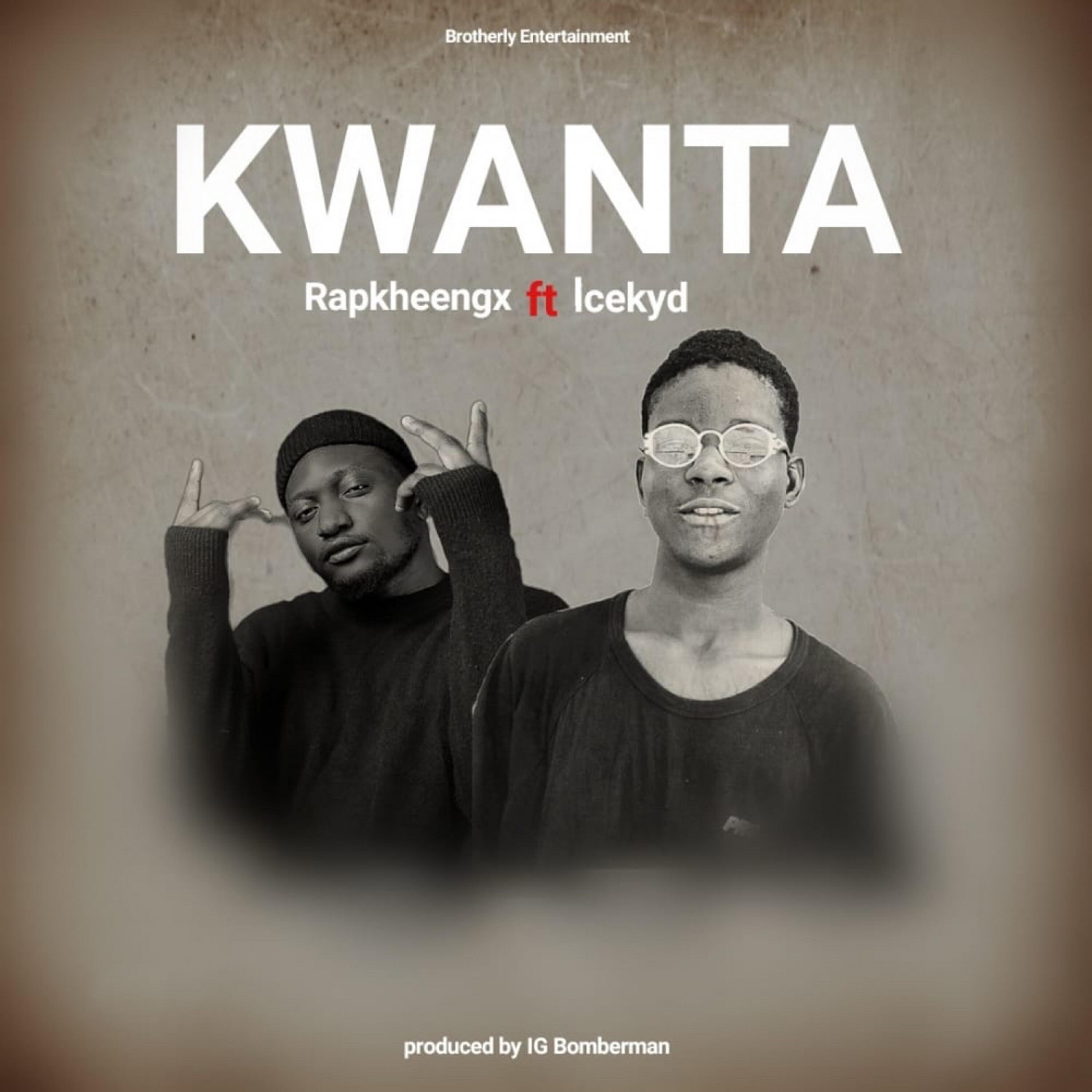 Релиз Kwanta