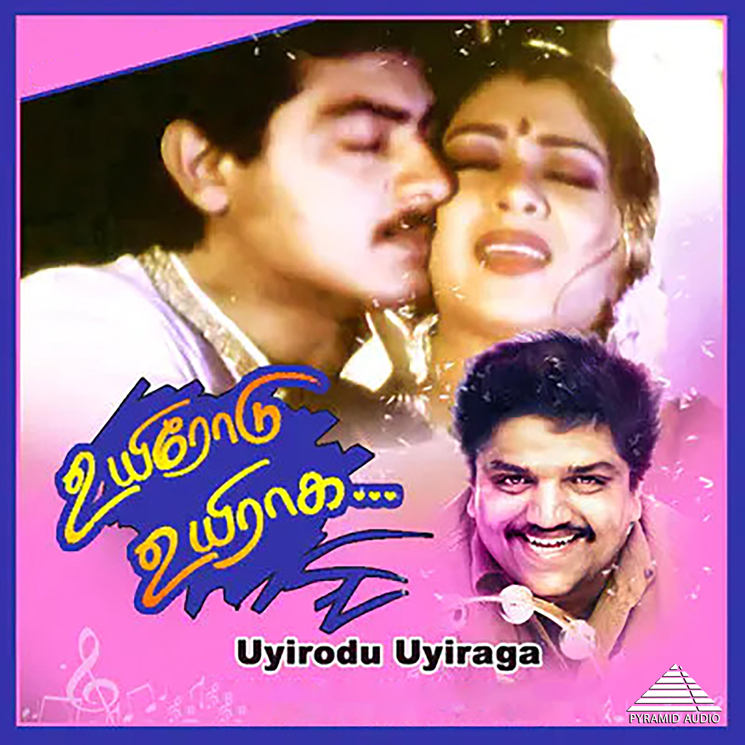 Релиз Uyirodu Uyiraga (Original Motion Picture Soundtrack)