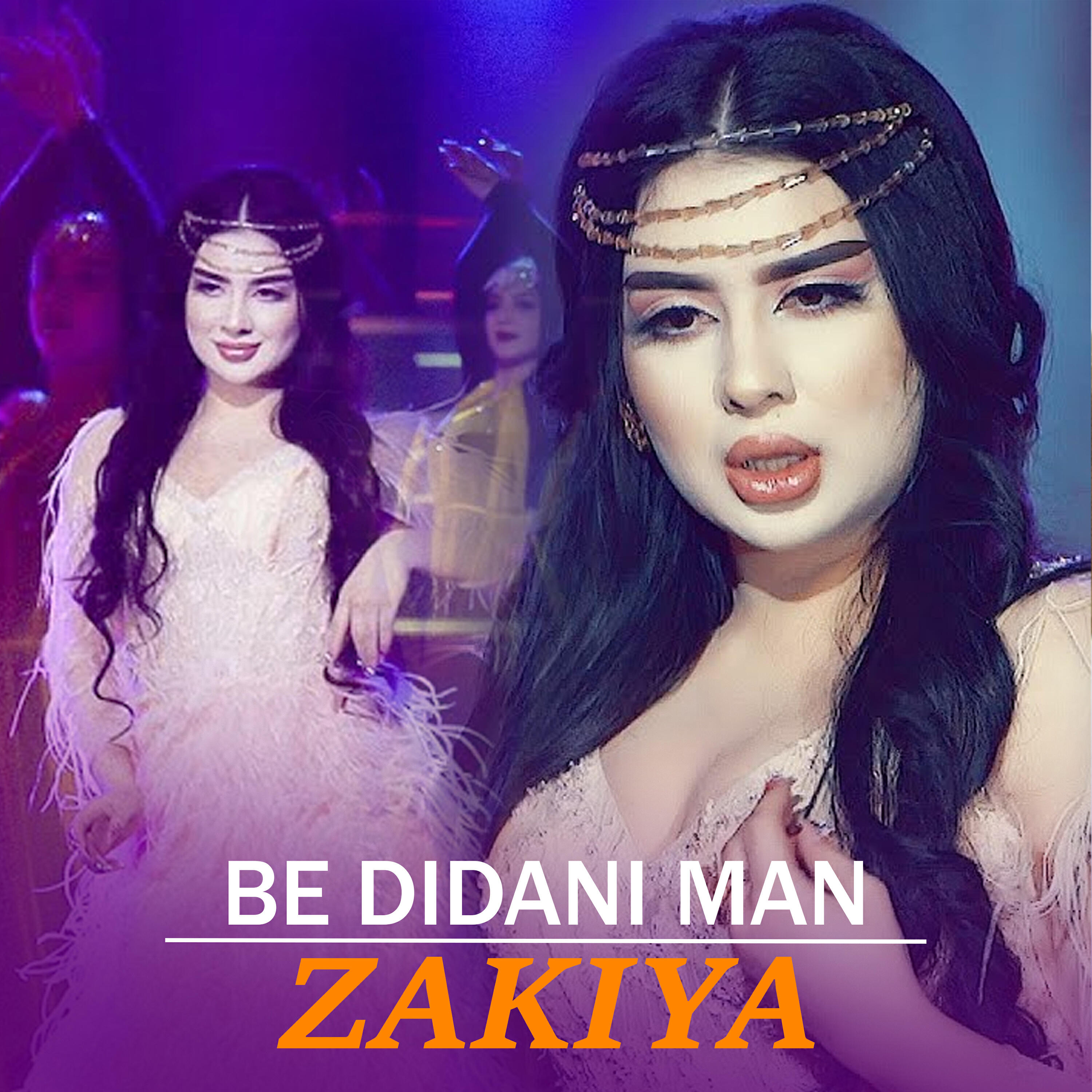 Релиз Be Didani Man