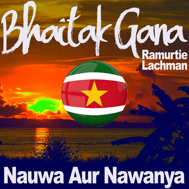 Релиз Bhaitak Gana: Nauwa Aur Nawanya