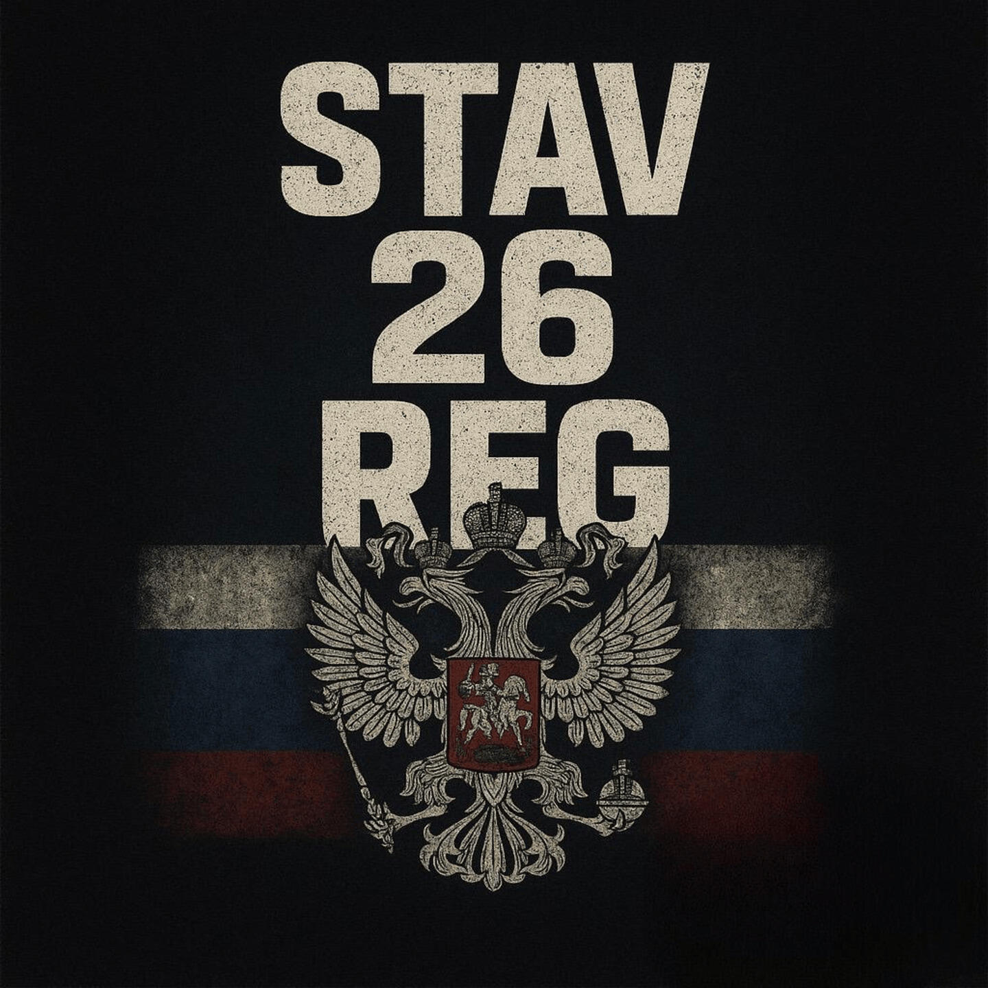 Релиз STAV26REG