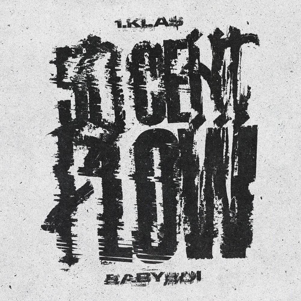 Релиз 50 Cent Flow