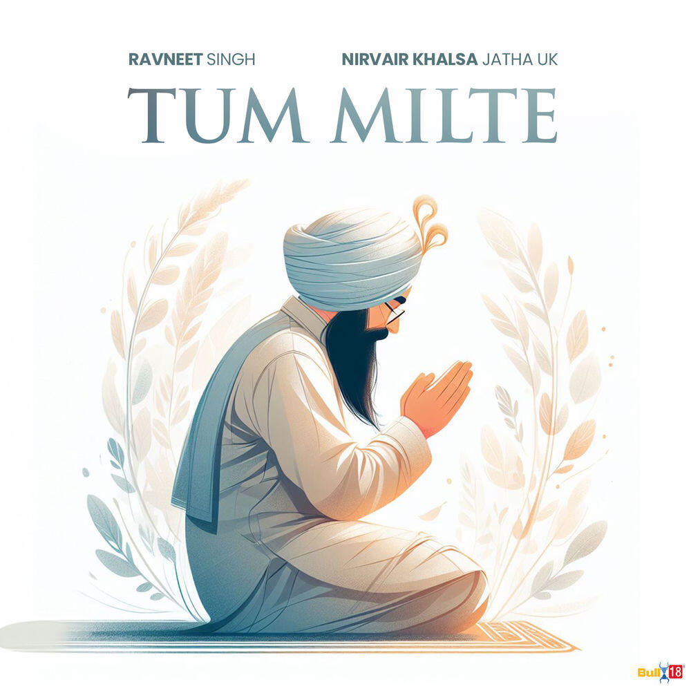Релиз Tum Milte