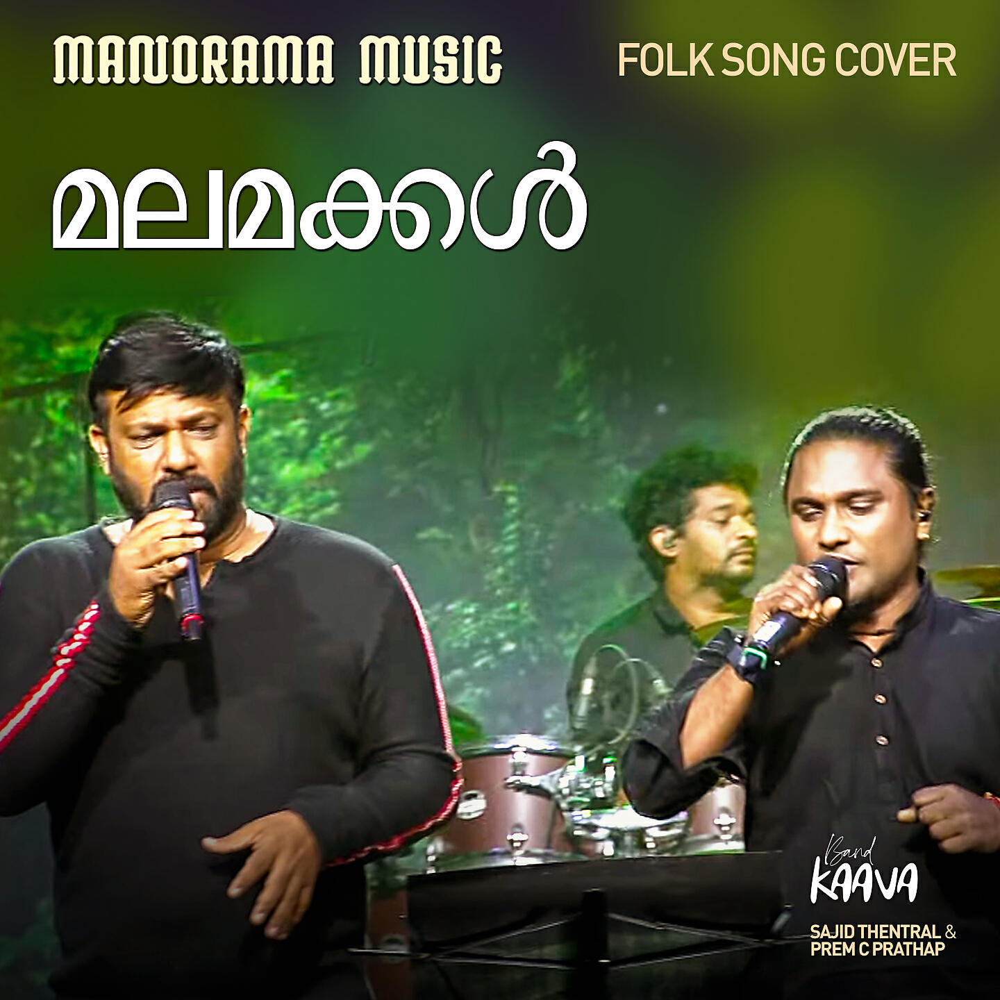 Релиз Malamakkal (From "Kalleli Appooppan")