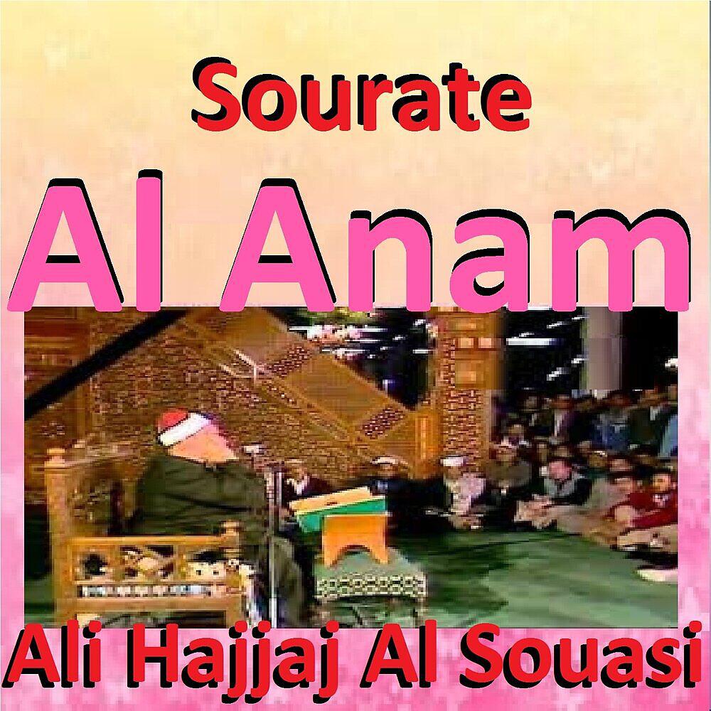 Релиз Sourate Al Anam
