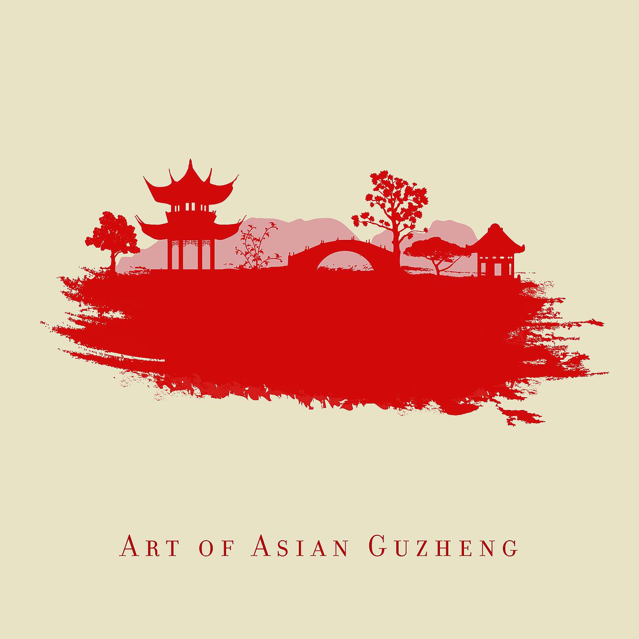 Релиз Art of Asian Guzheng