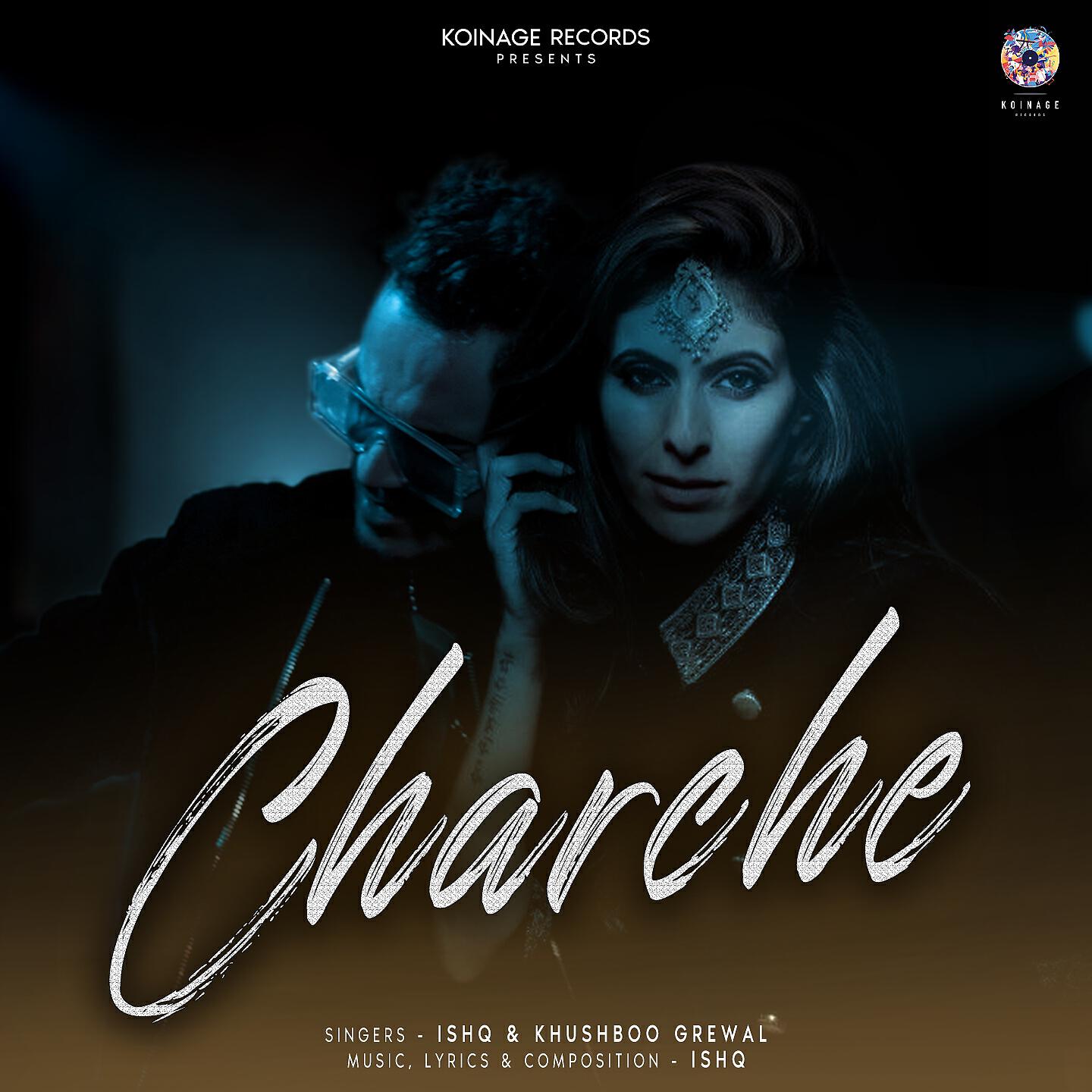 Релиз Charche