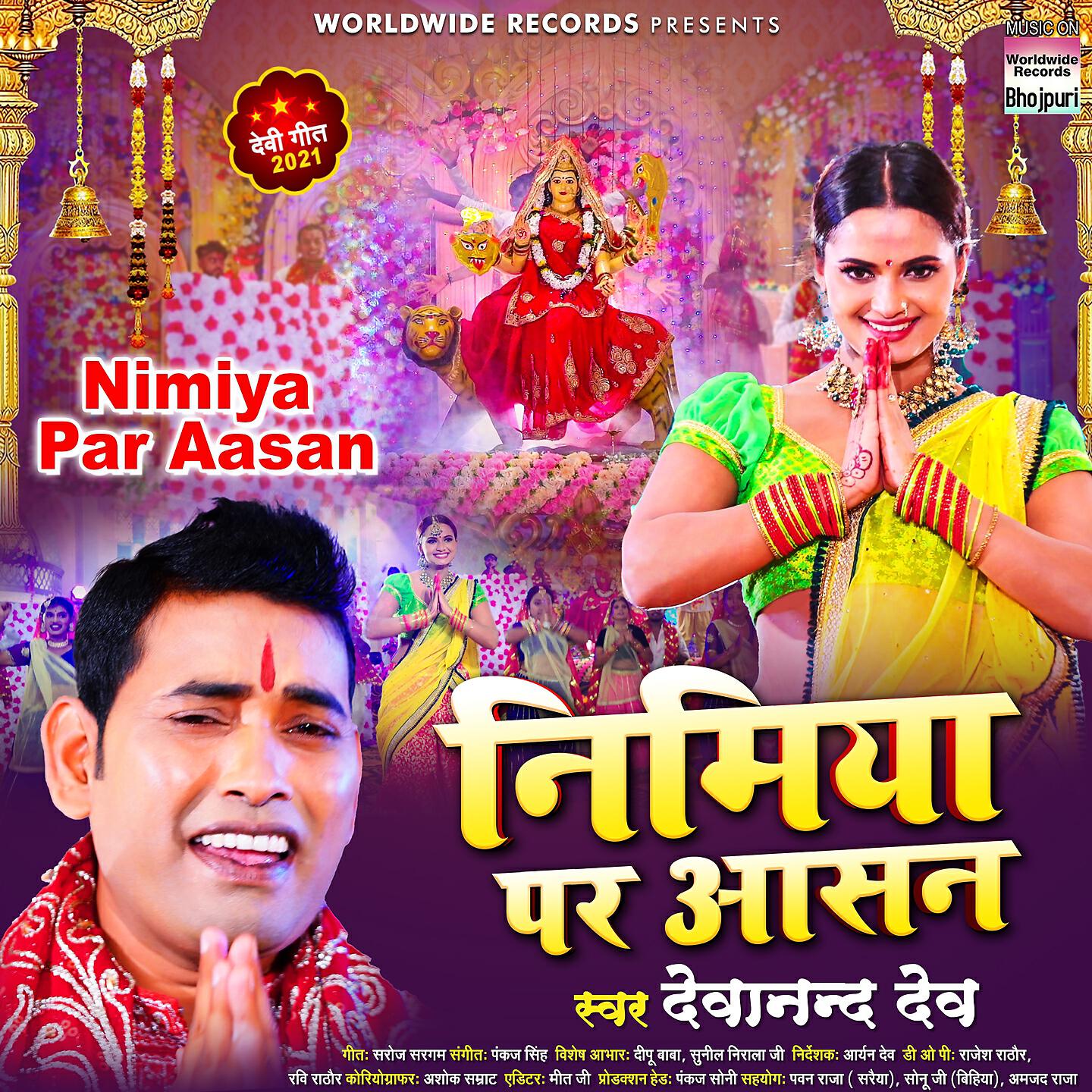 Релиз Nimiya Par Aasan