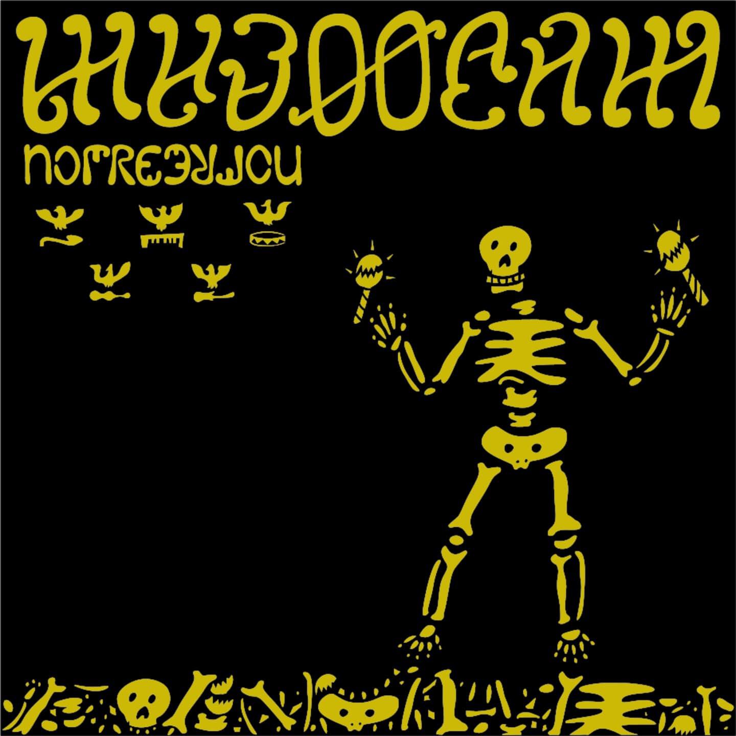 Релиз Погремушки
