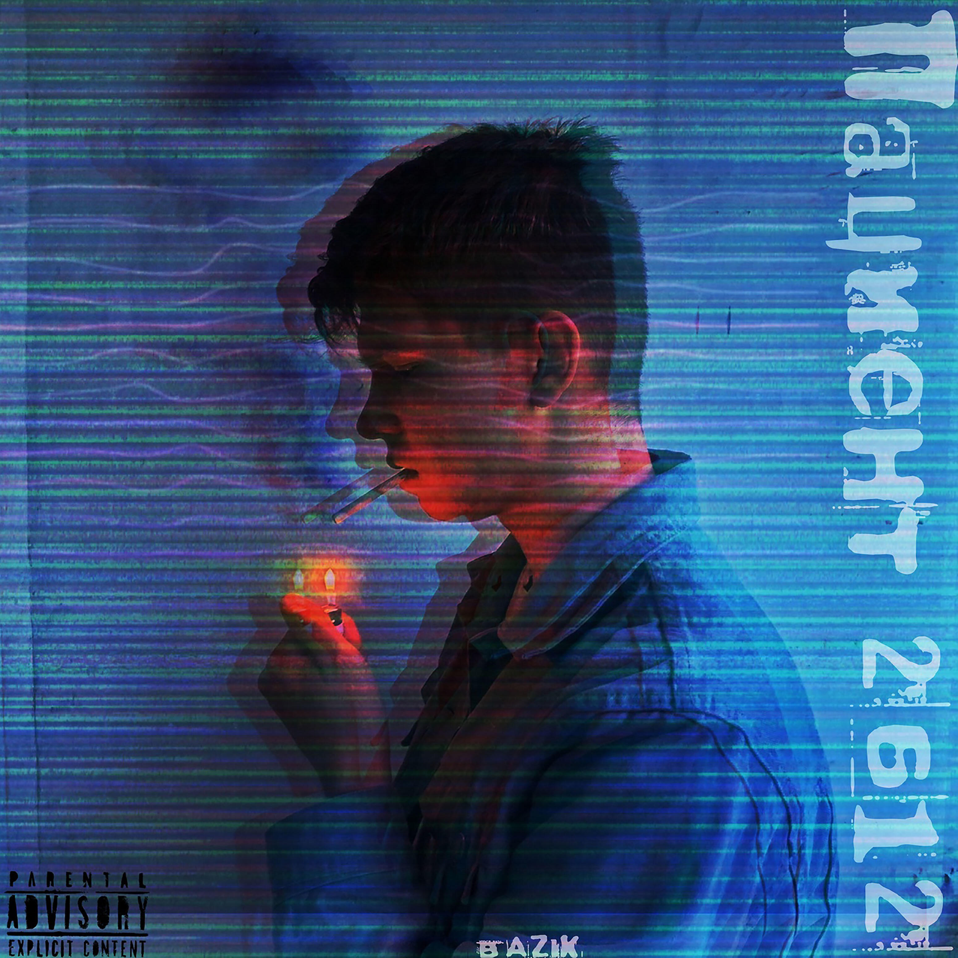 Релиз Пациент 2612