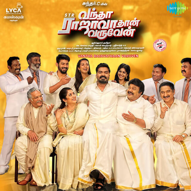 Релиз Vantha Rajavathaan Varuven
