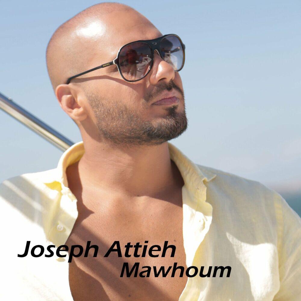 Релиз Mawhoum