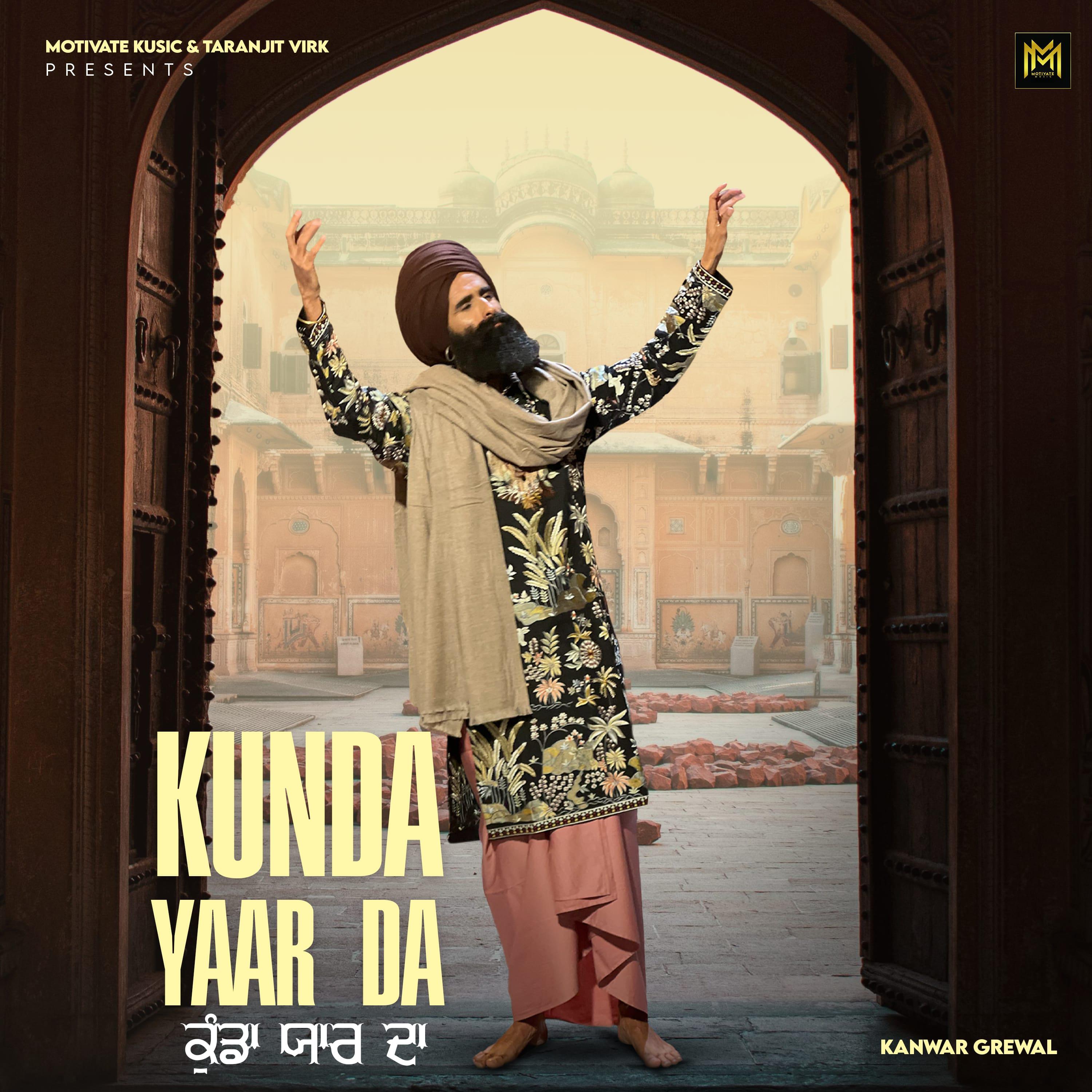 Релиз Kunda Yaar da