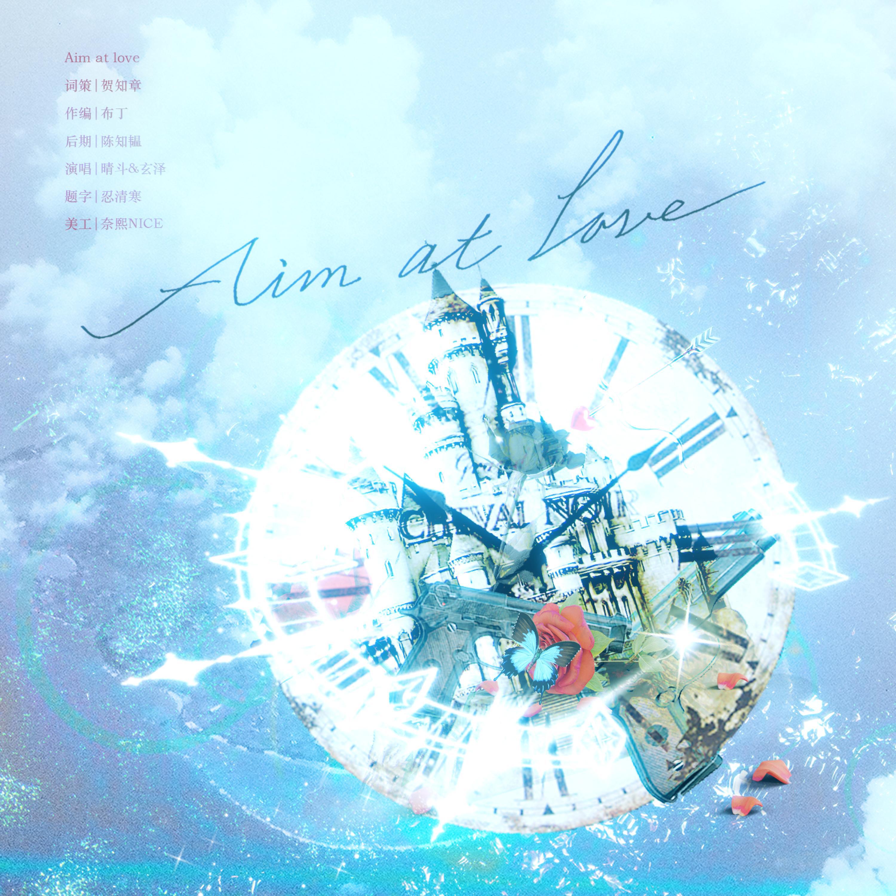 Трек Aim at Love (Instrumental)