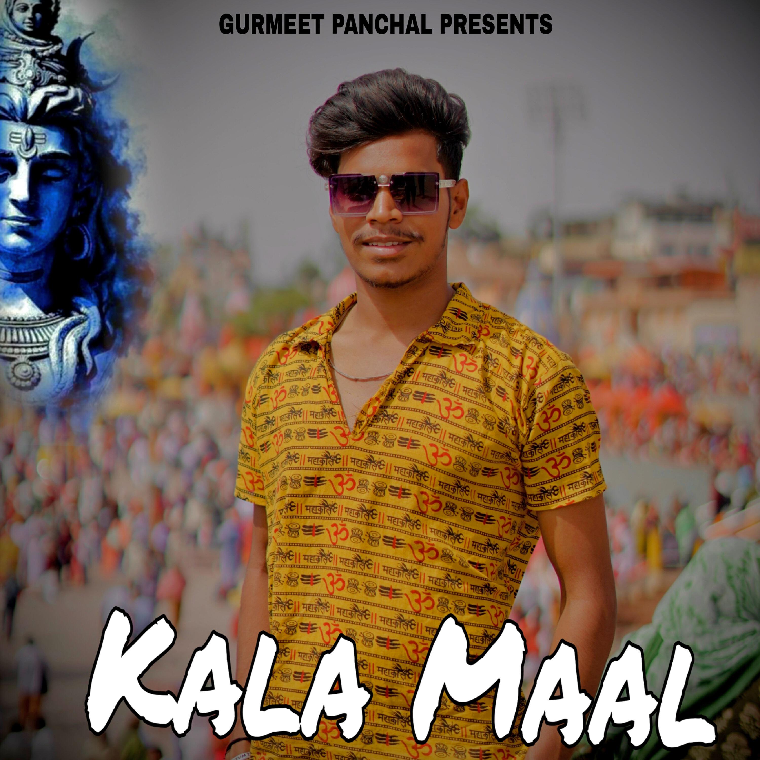 Релиз Kala Maal