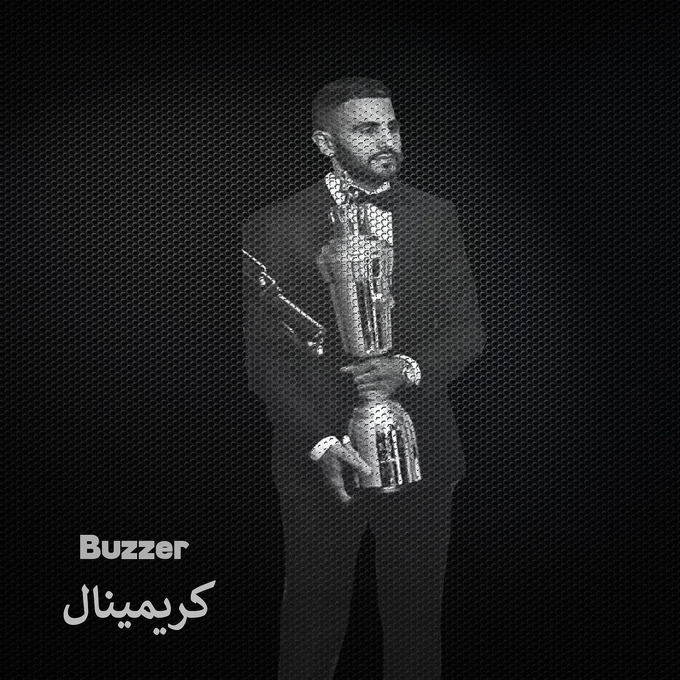 Релиз کریمینال
