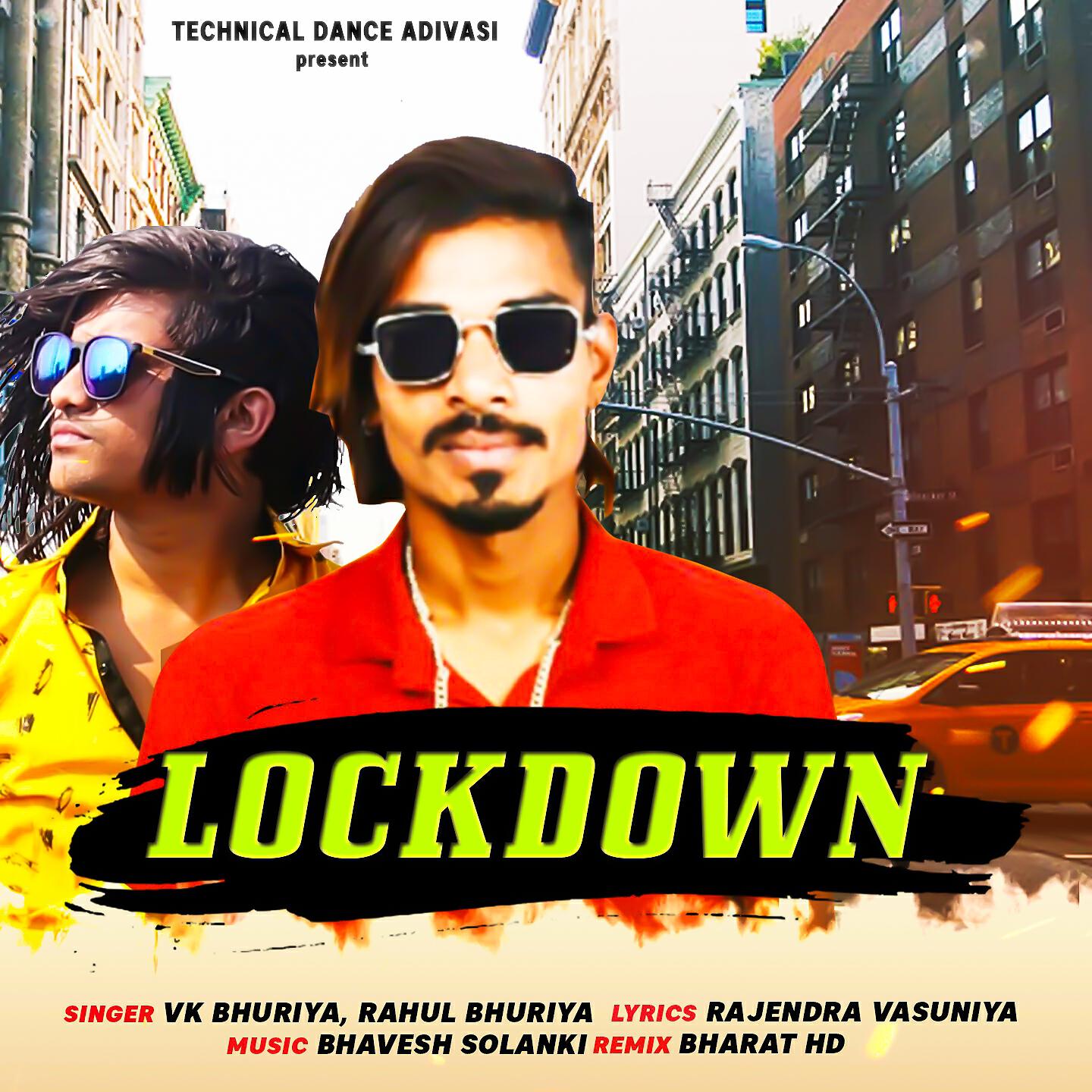 Релиз Lockdown