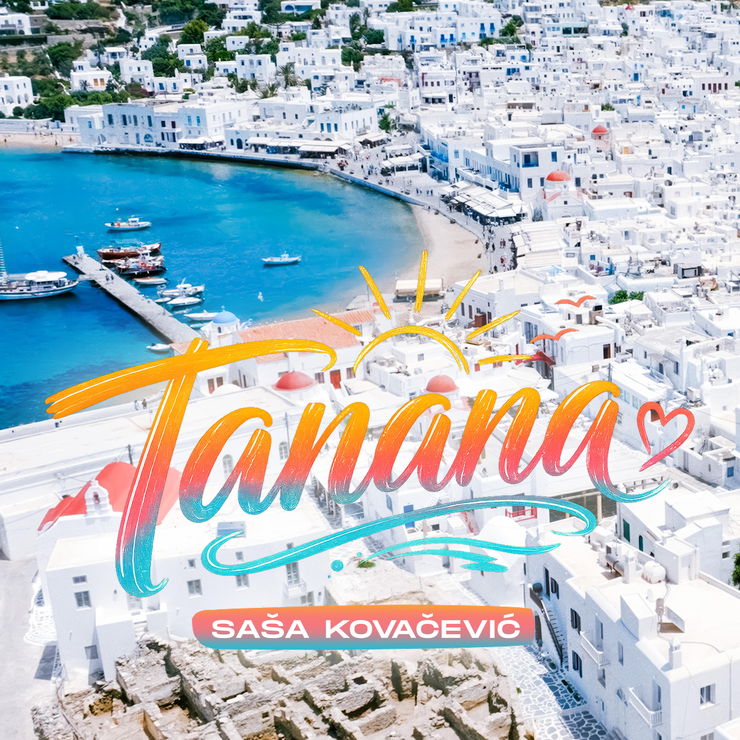 Релиз Tanana