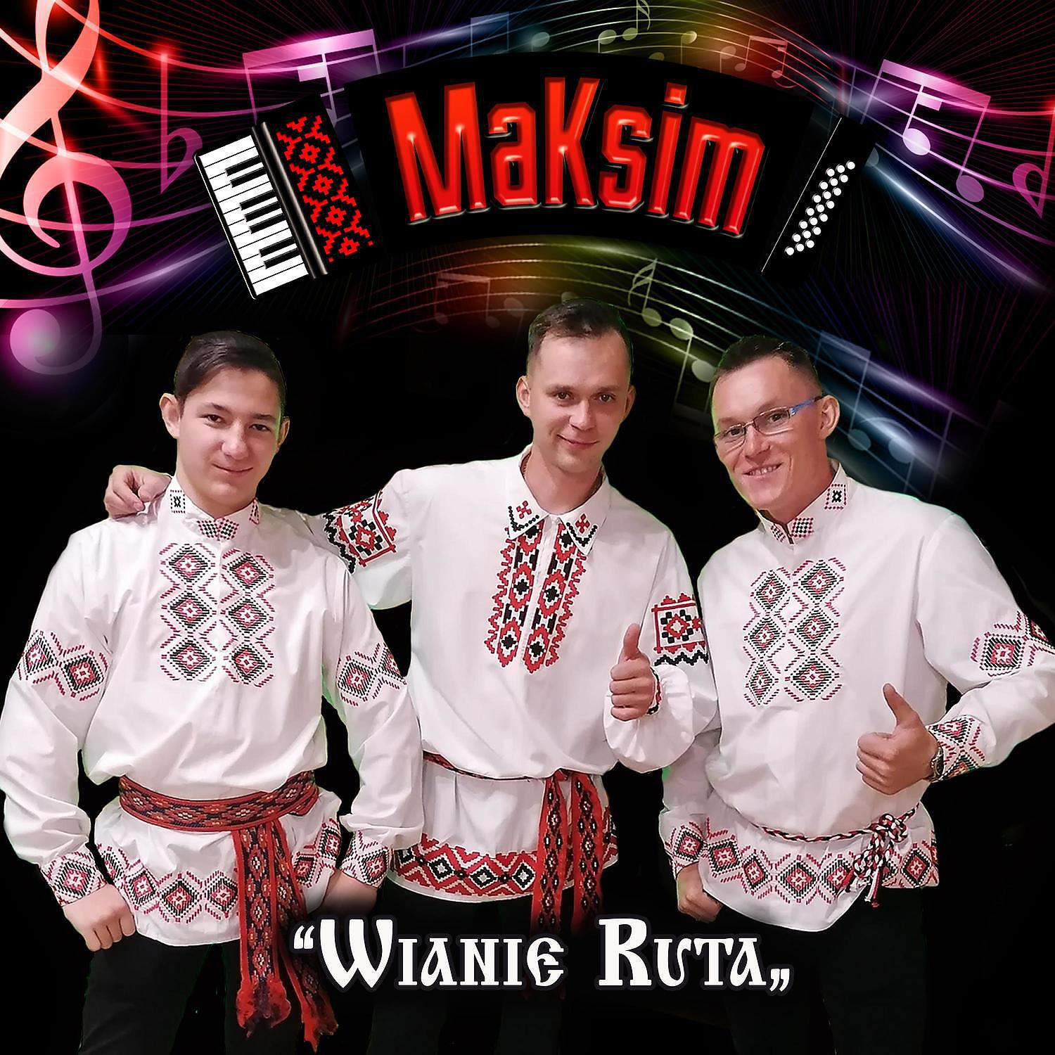 Релиз Wianie ruta