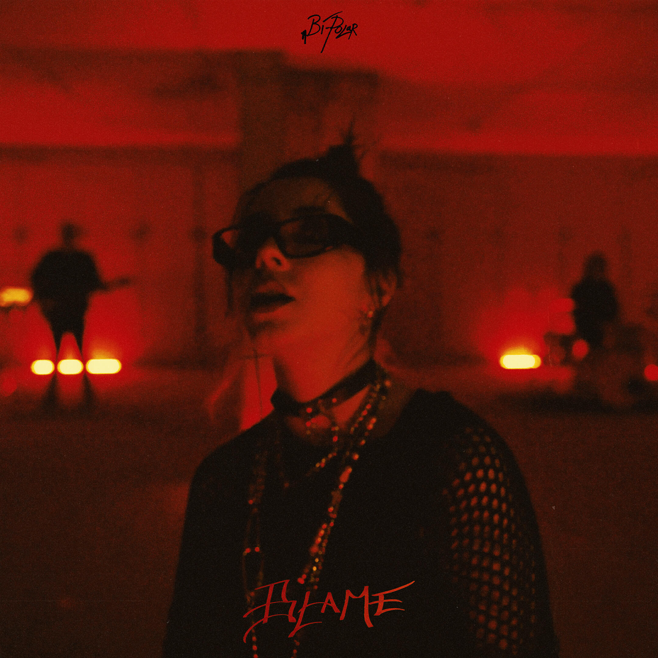 Релиз Blame