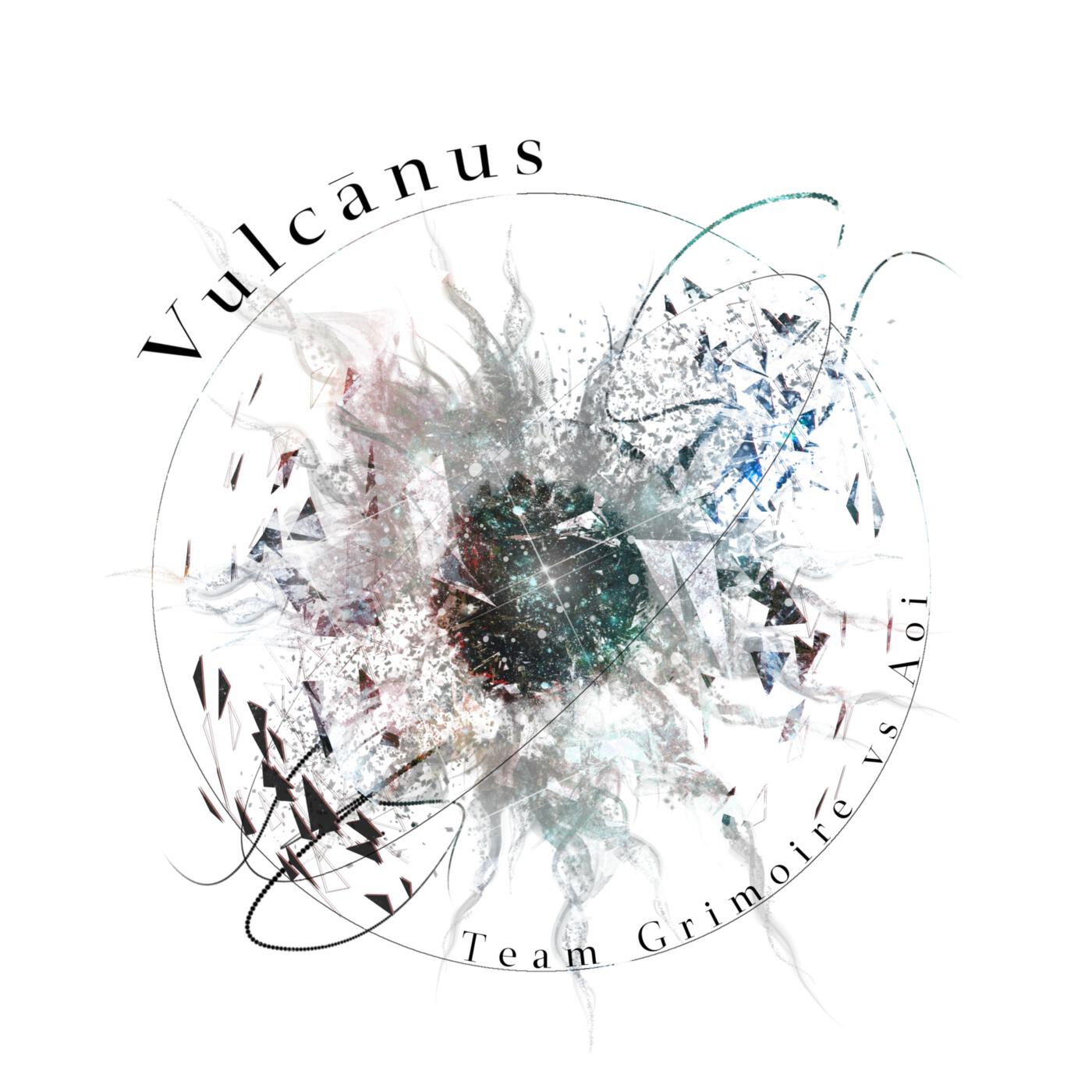 Релиз Vulcānus