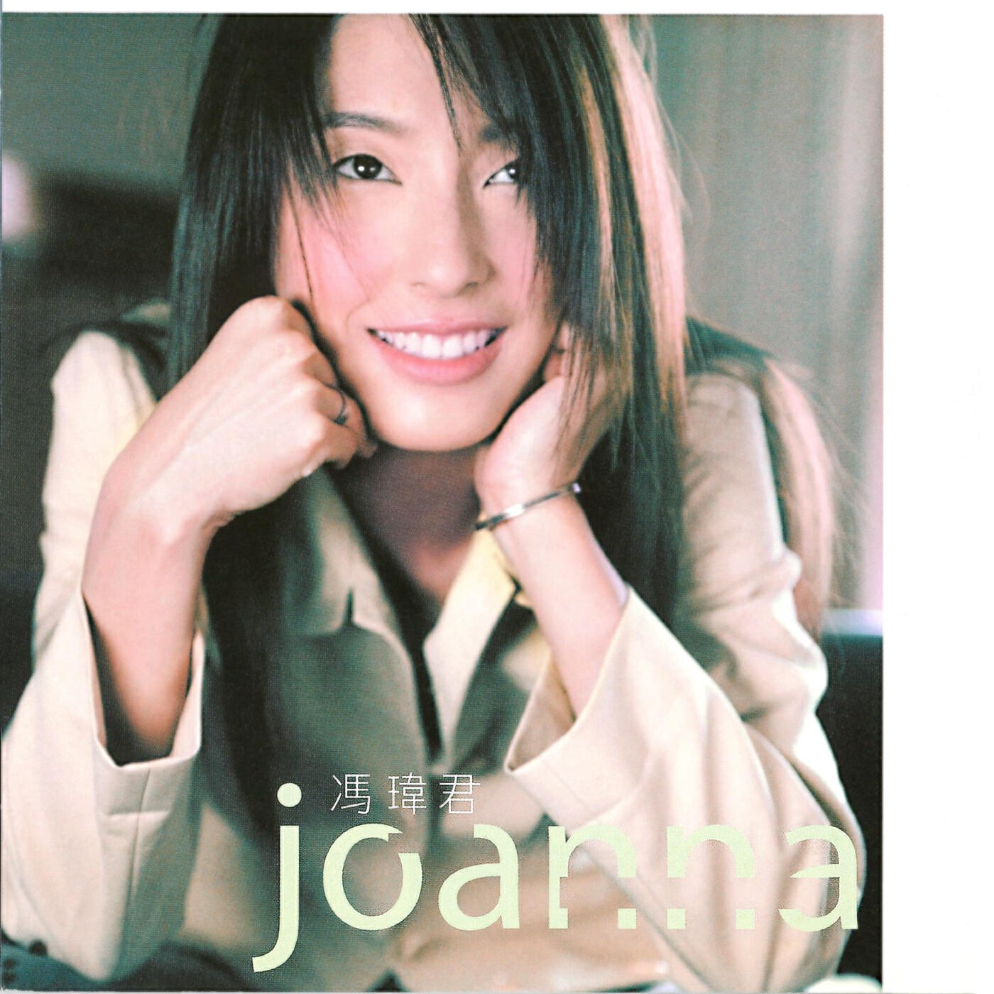 Релиз joanna