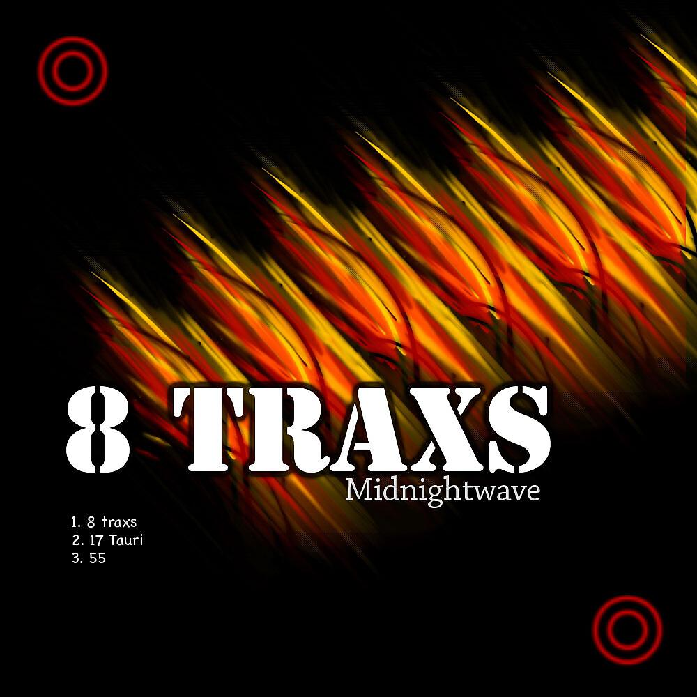Релиз 8 Traxs