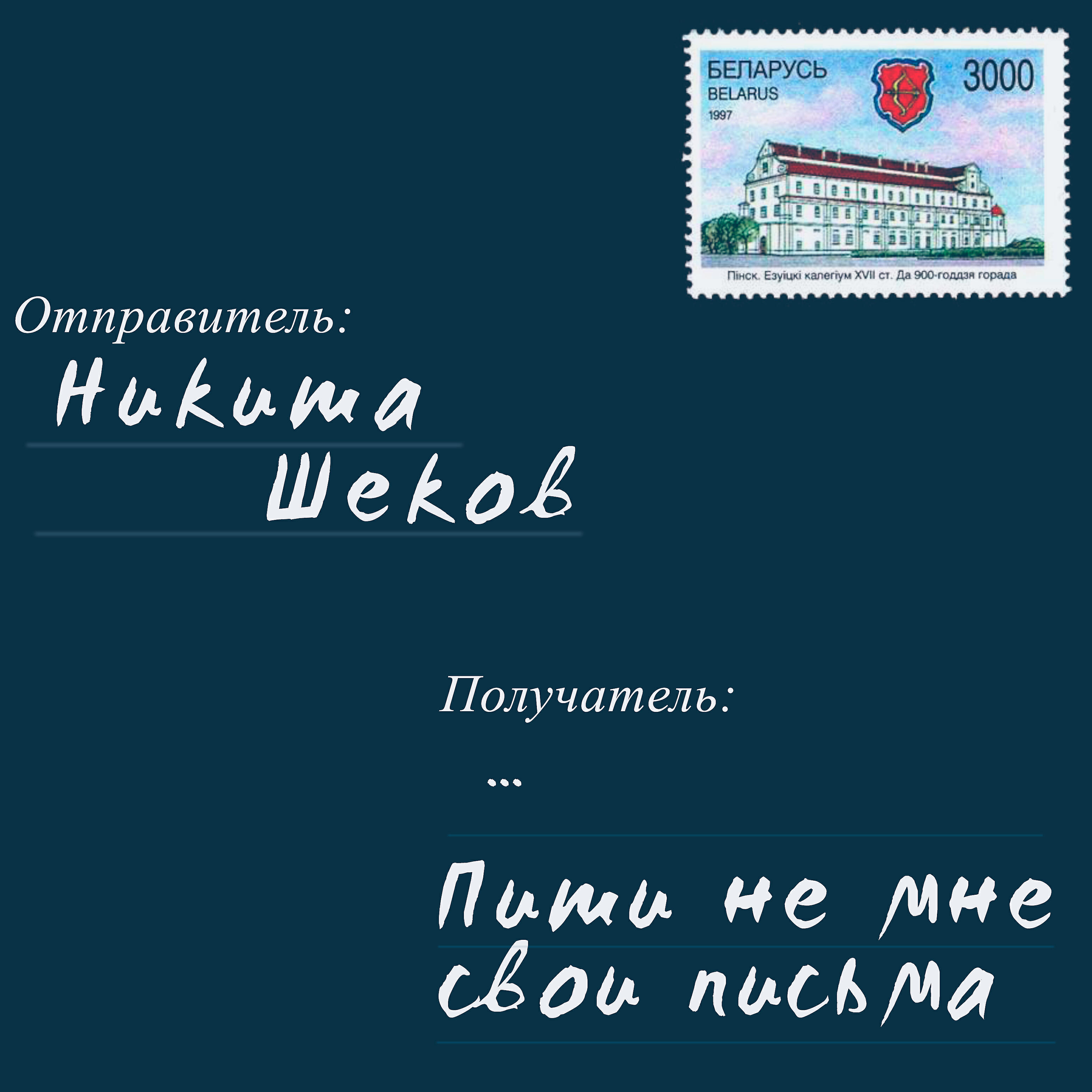 Волна по релизу