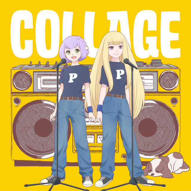 Релиз コラージュ