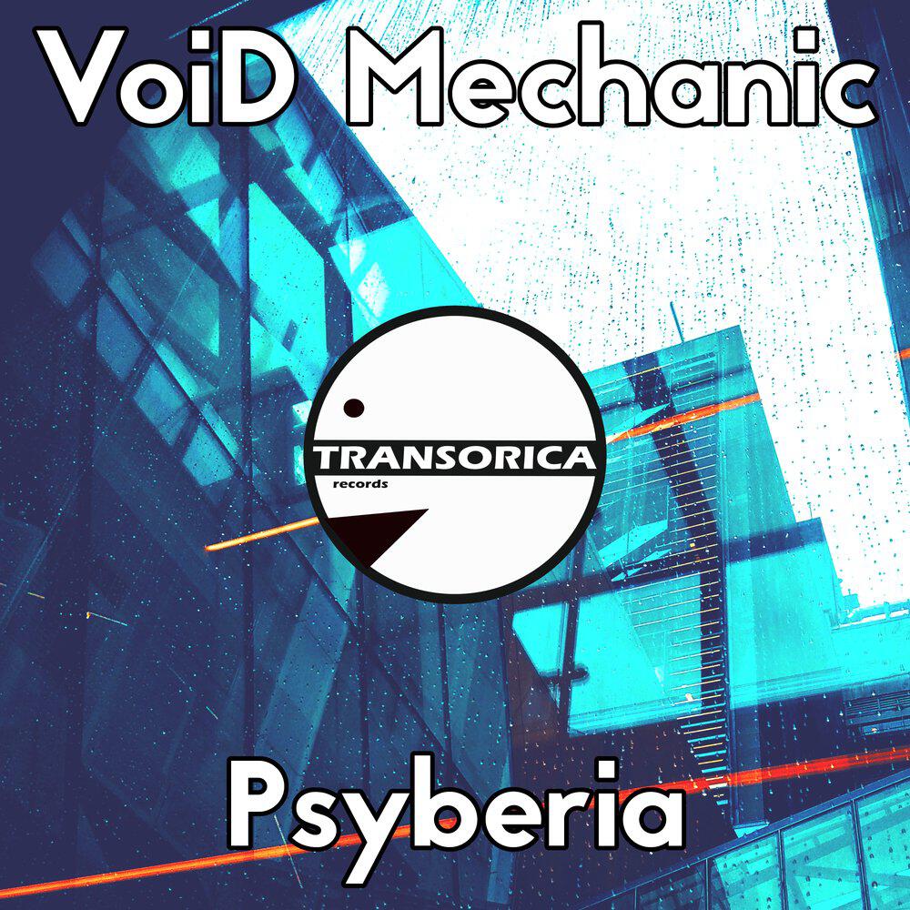 Релиз Psyberia
