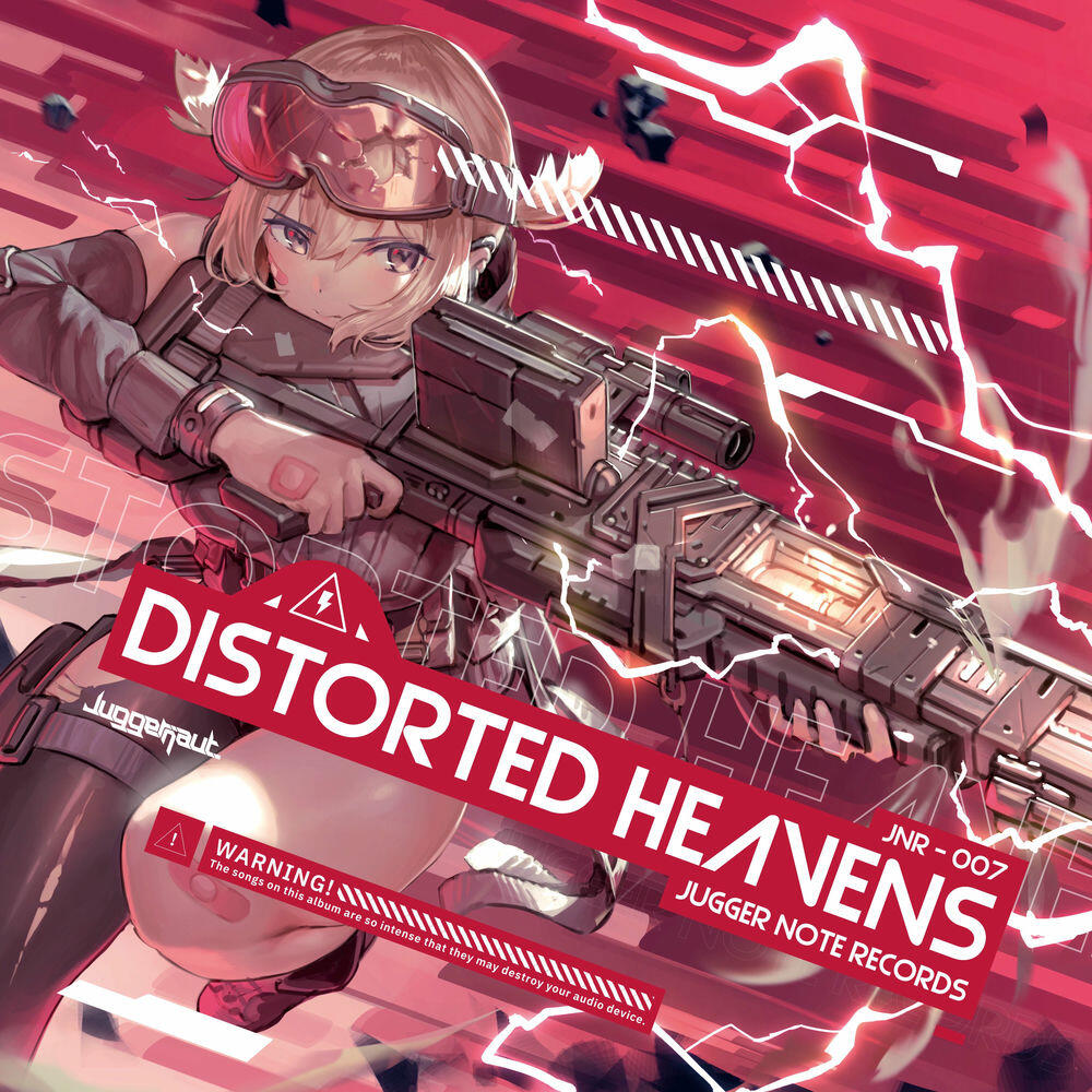 Релиз Distorted Heavens