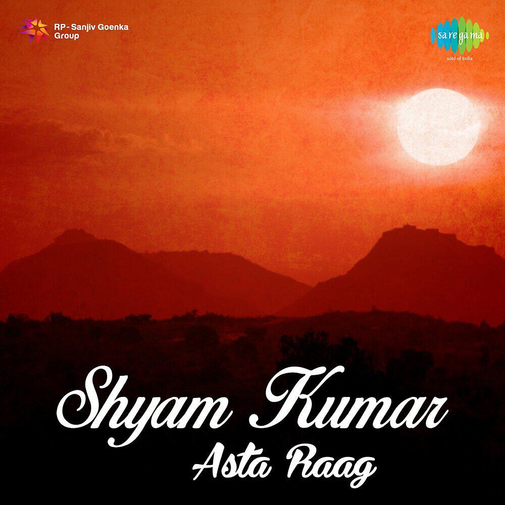 Релиз Asta Raag