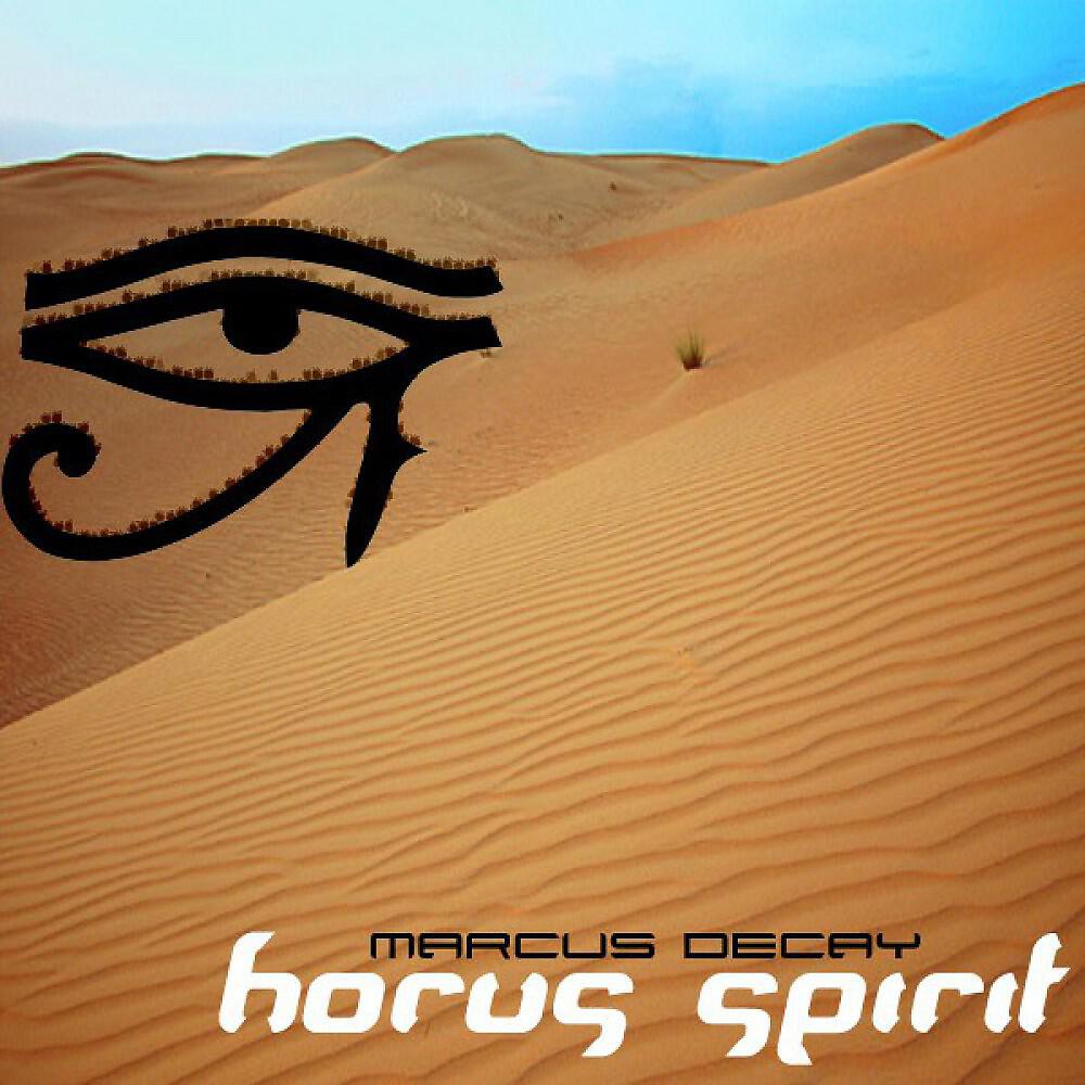 Релиз Horus Spirit