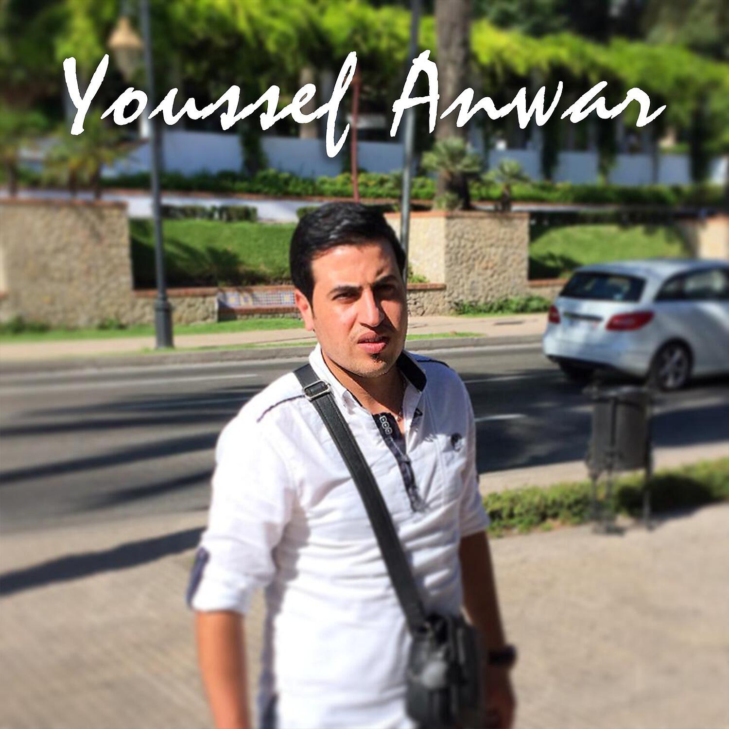 Релиз Wanwigh