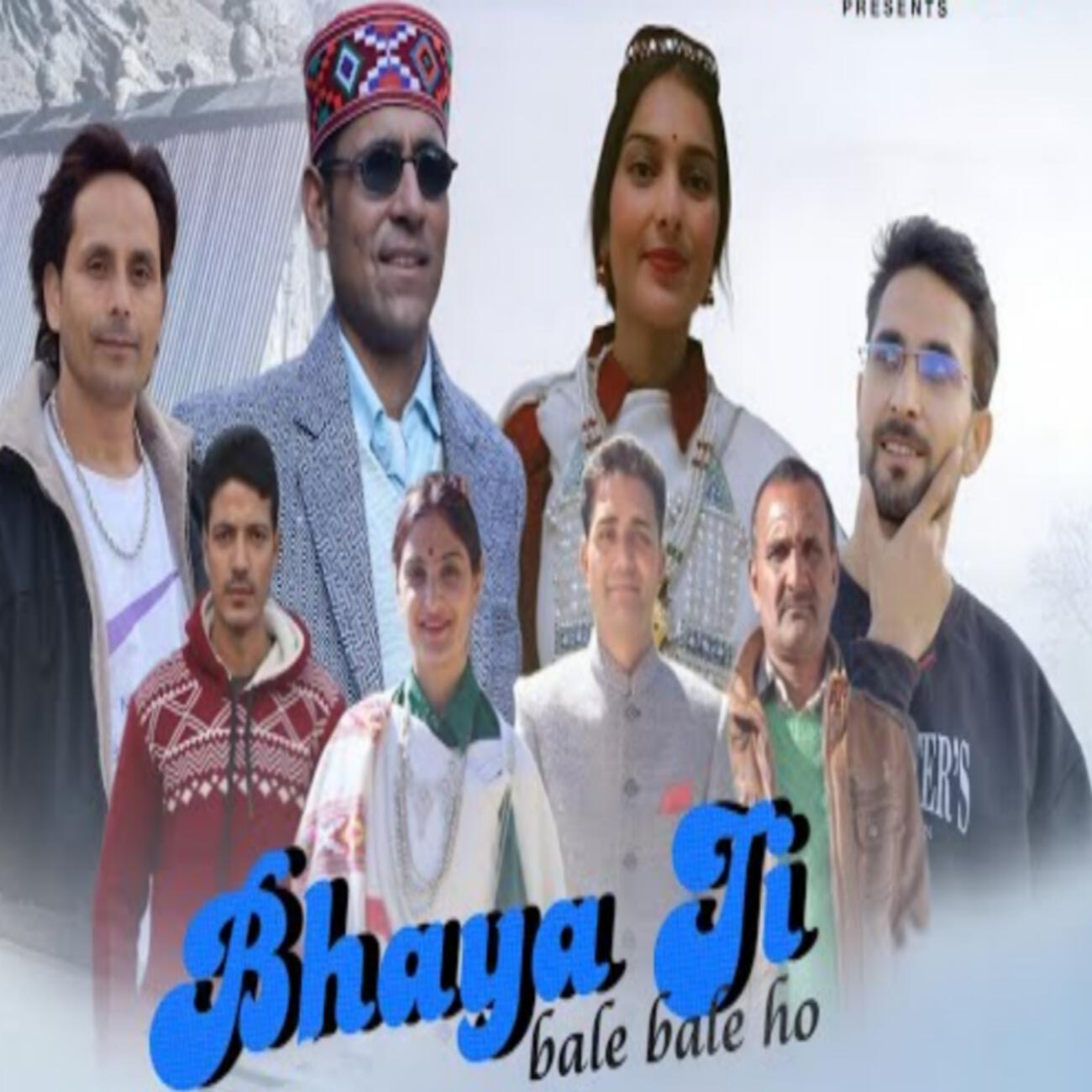 Релиз Bhaiya Ji Bale Bale ho
