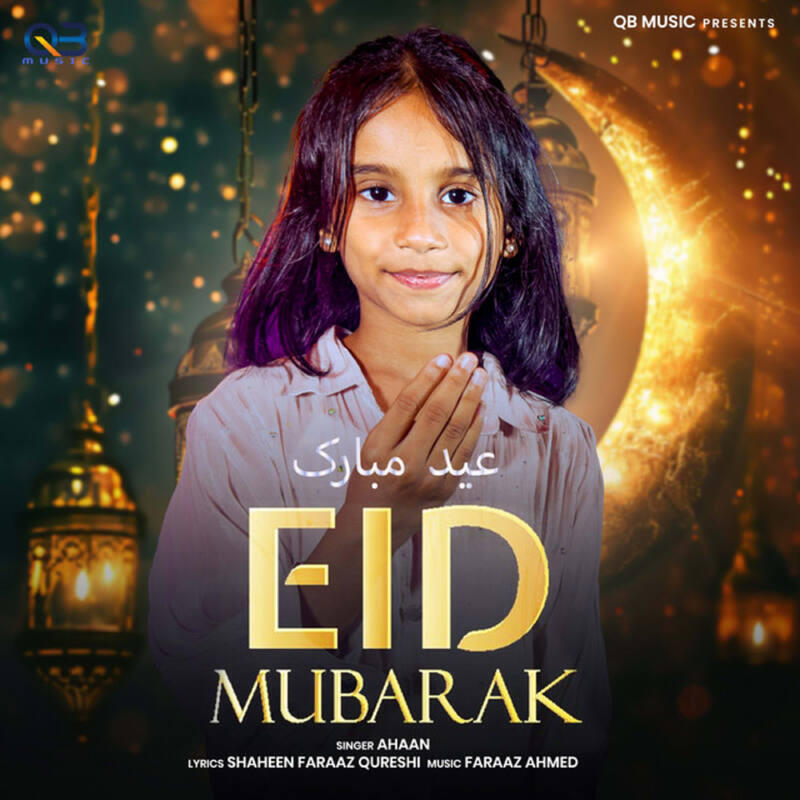 Релиз Eid Mubarak