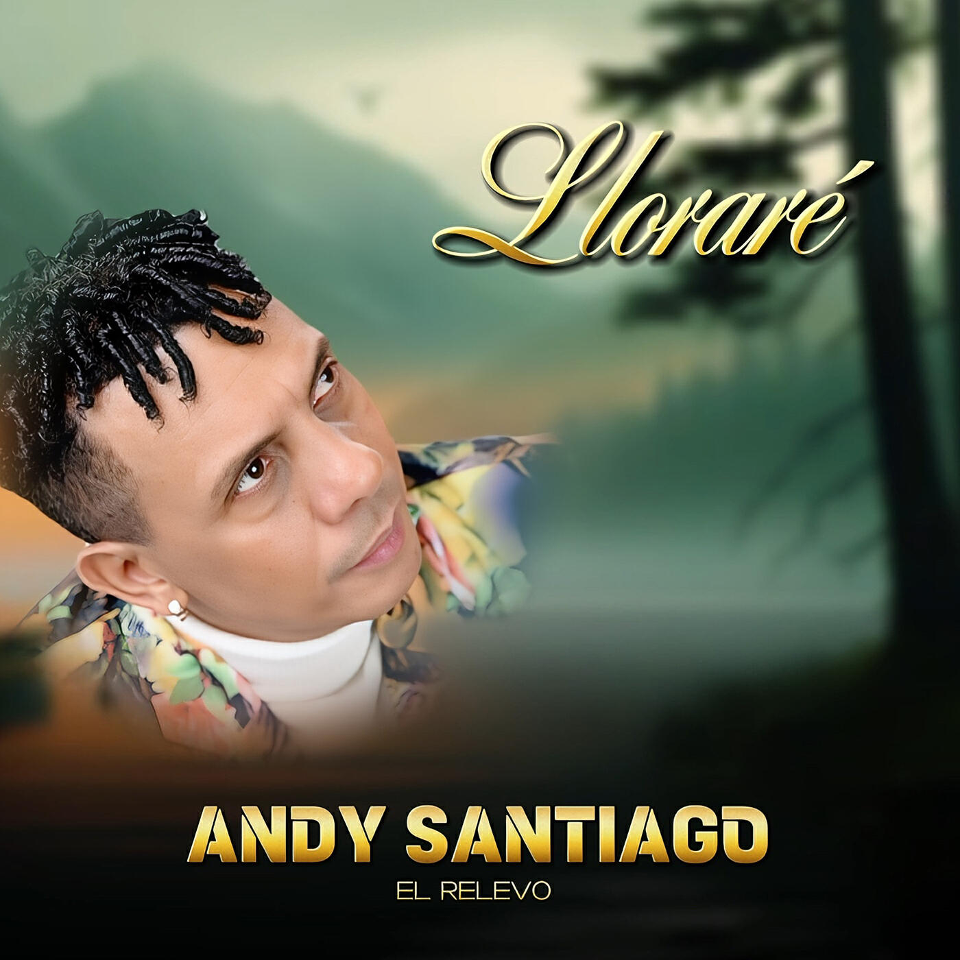 Трек Lloraré