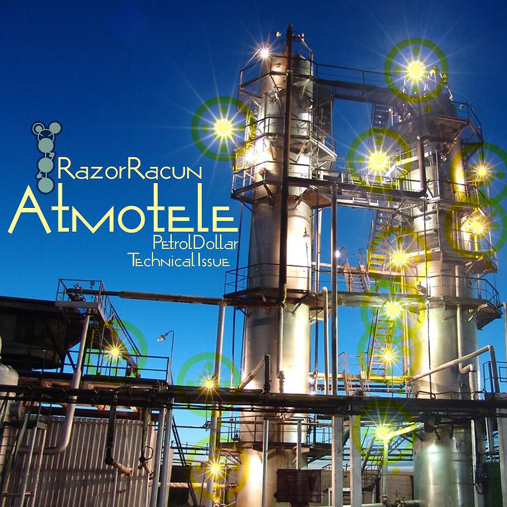 Релиз Atmotele
