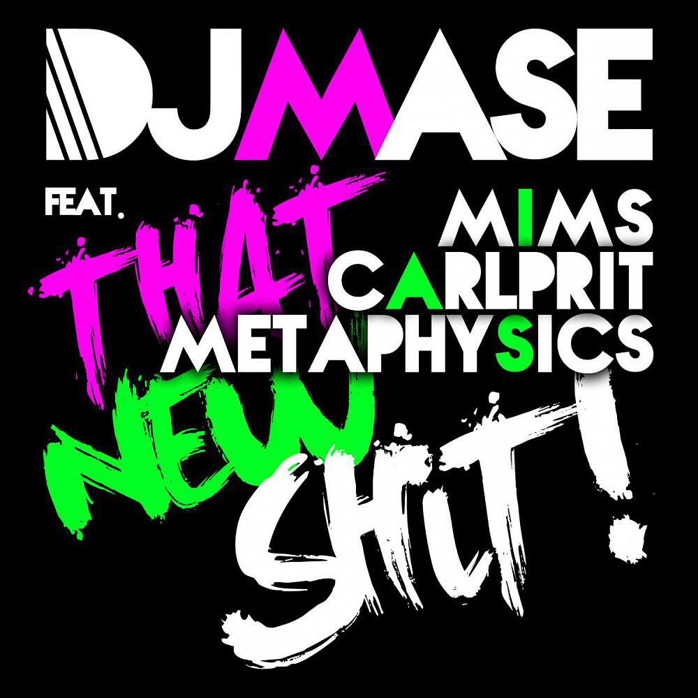 Релиз That New Shit