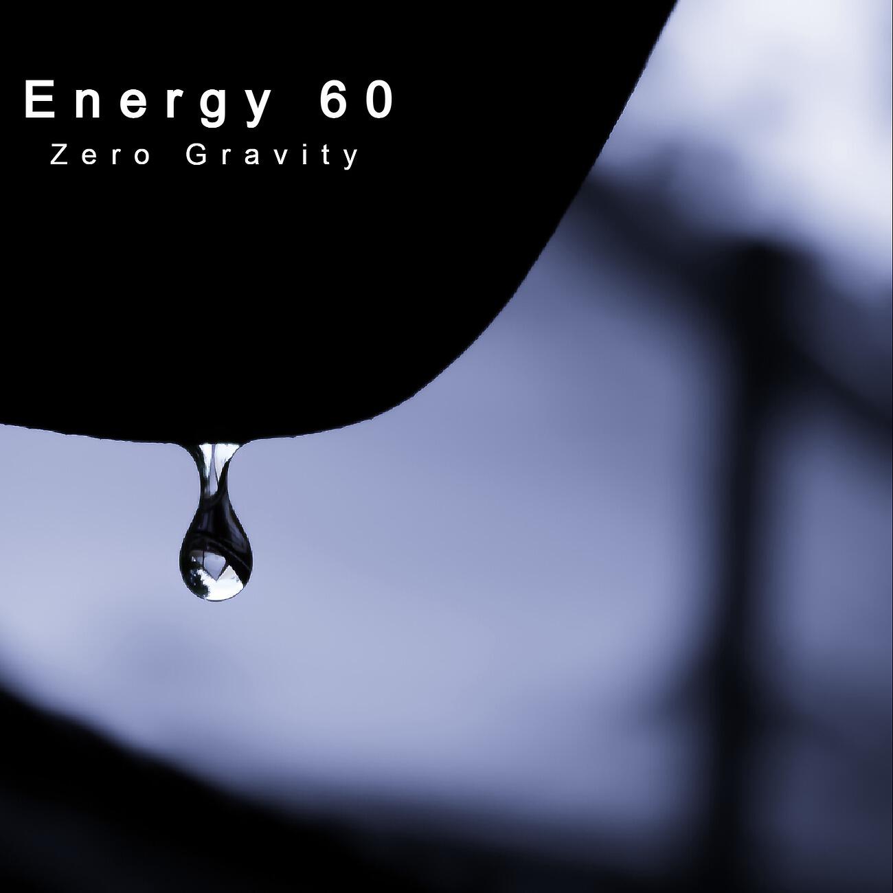 Релиз Zero Gravity