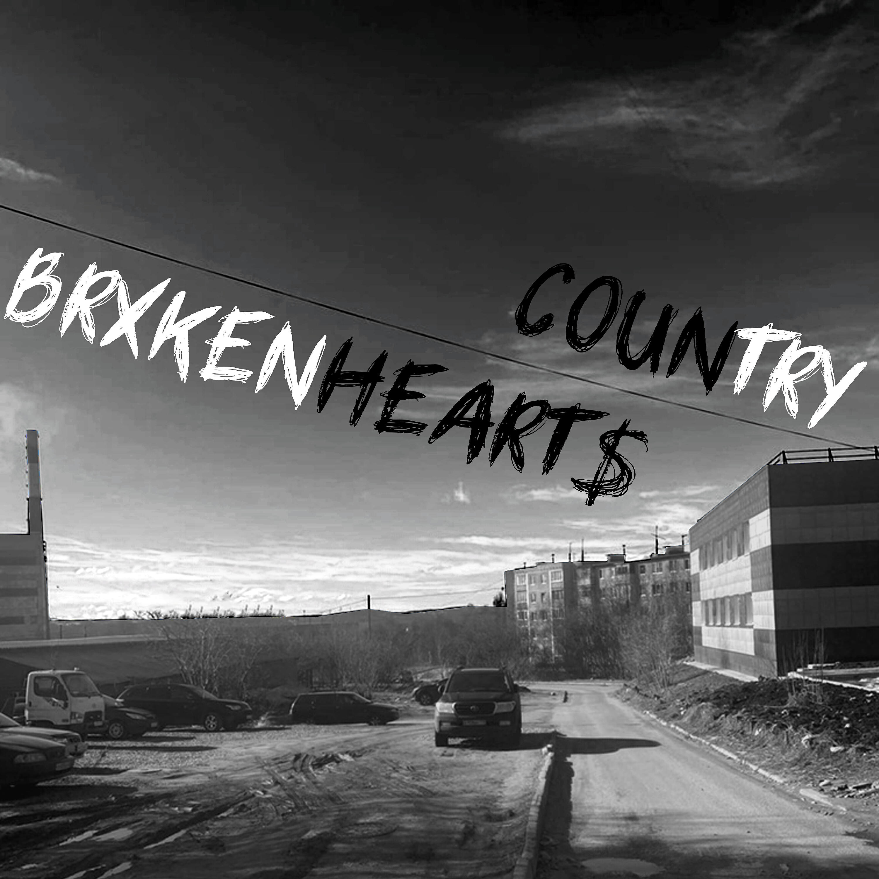 Релиз Country
