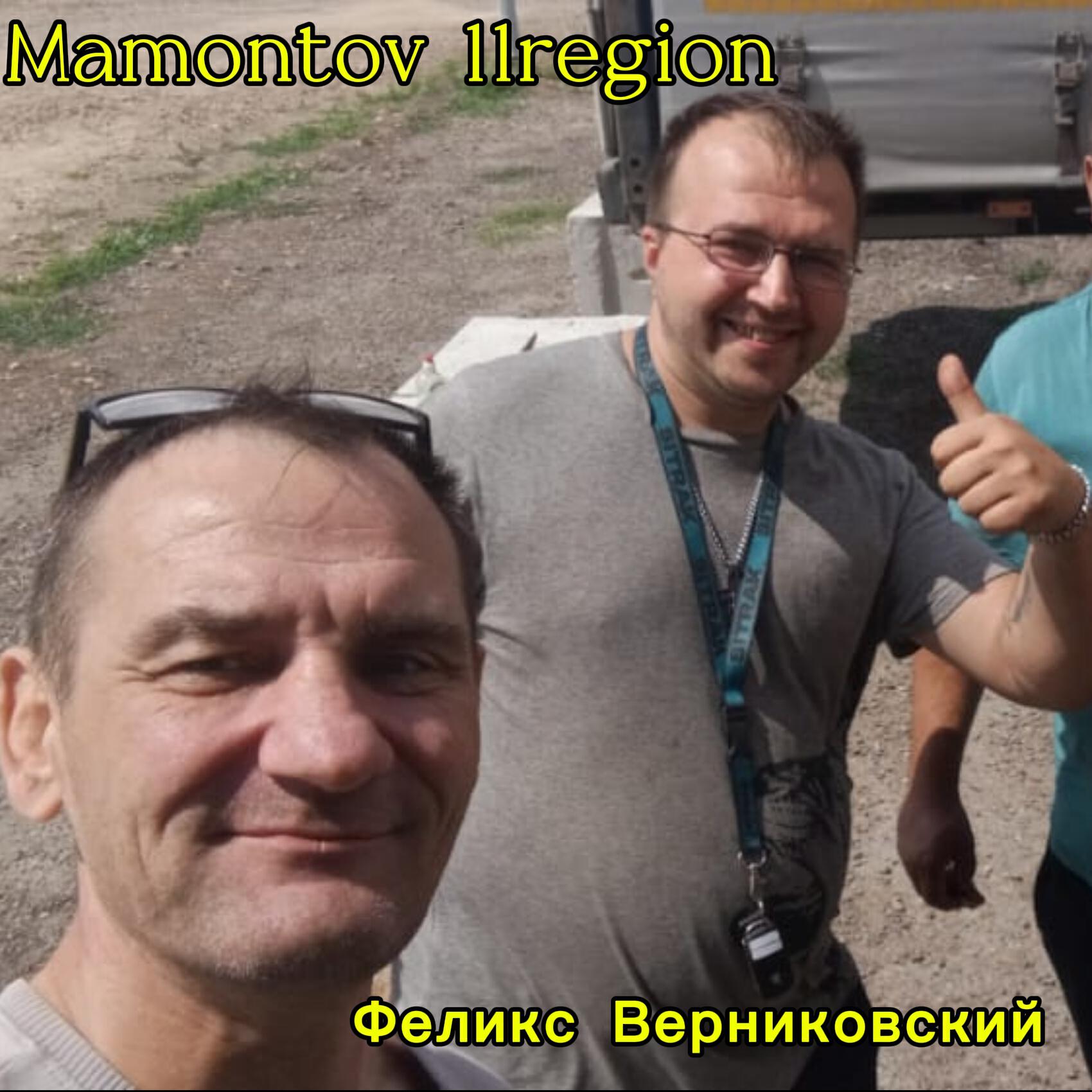 Релиз На стоянке